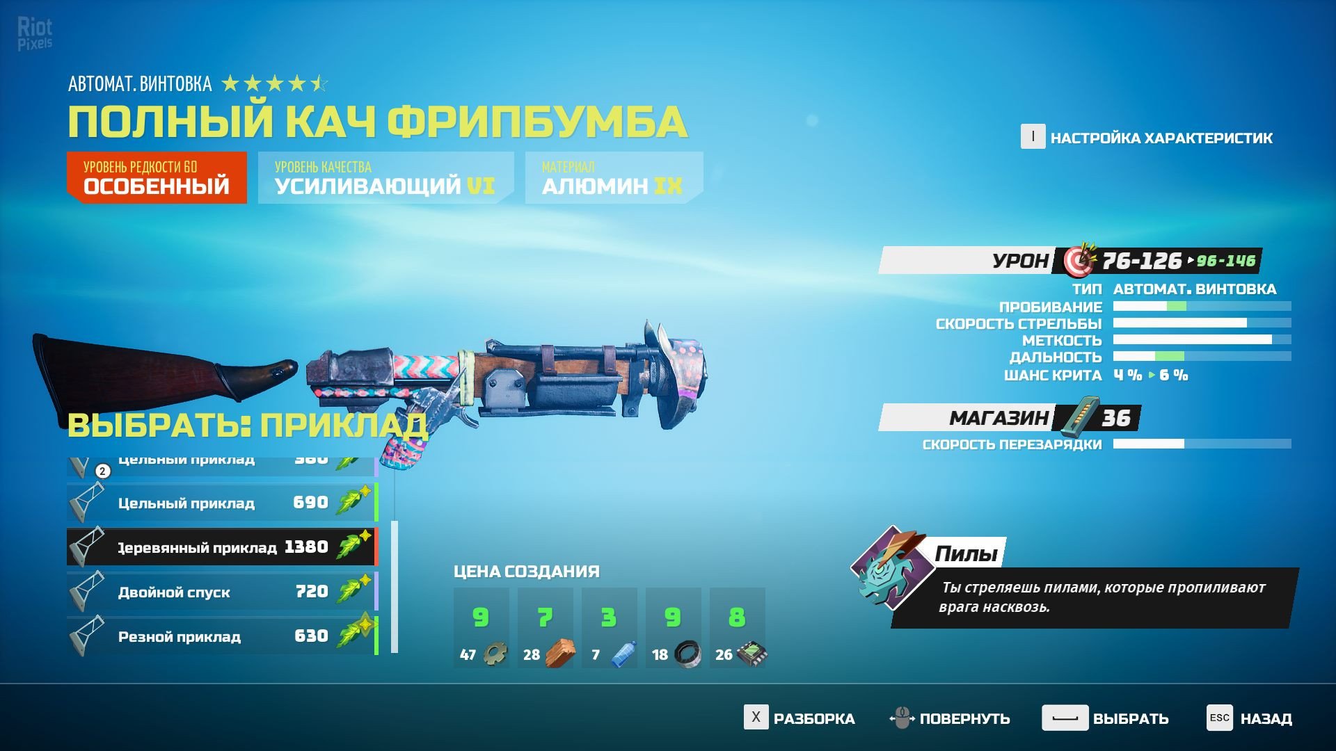 [5]-BIOMUTANT – v1.3.0 + Mercenary Class DLC Download