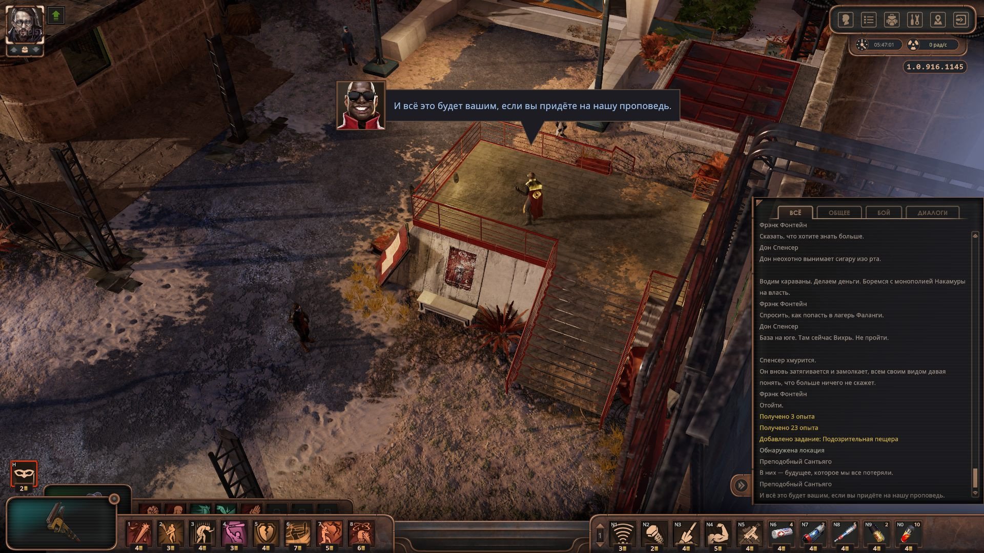 [8]-Encased: A Sci-Fi Post-Apocalyptic RPG – Supporter Pack Edition – v1.3.1329.1111 (Patch 3) + 3 DLCs + Bonus Soundtrack Download