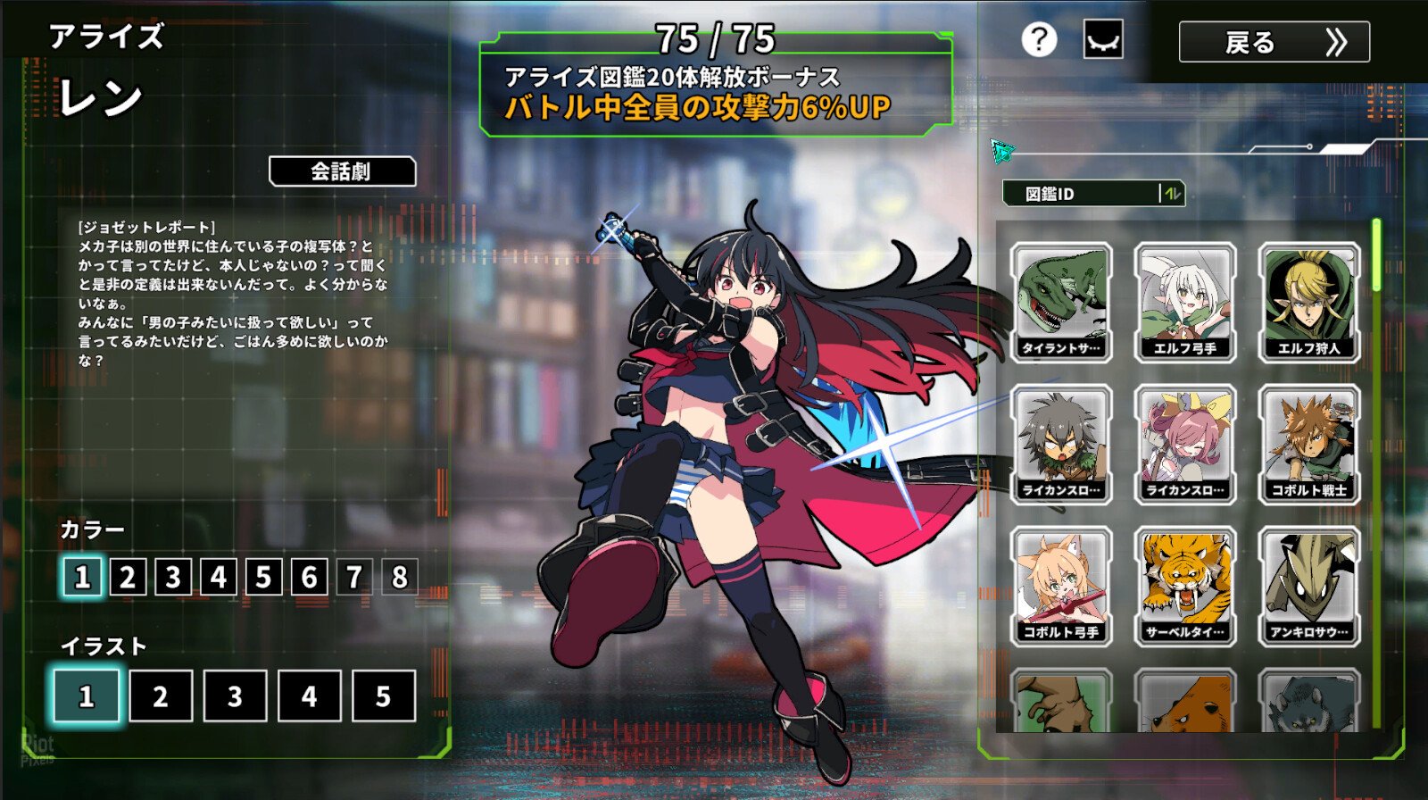 [16]-Struggle F.O: Deluxe Pack – v1.0.1 + Bonus Content Download