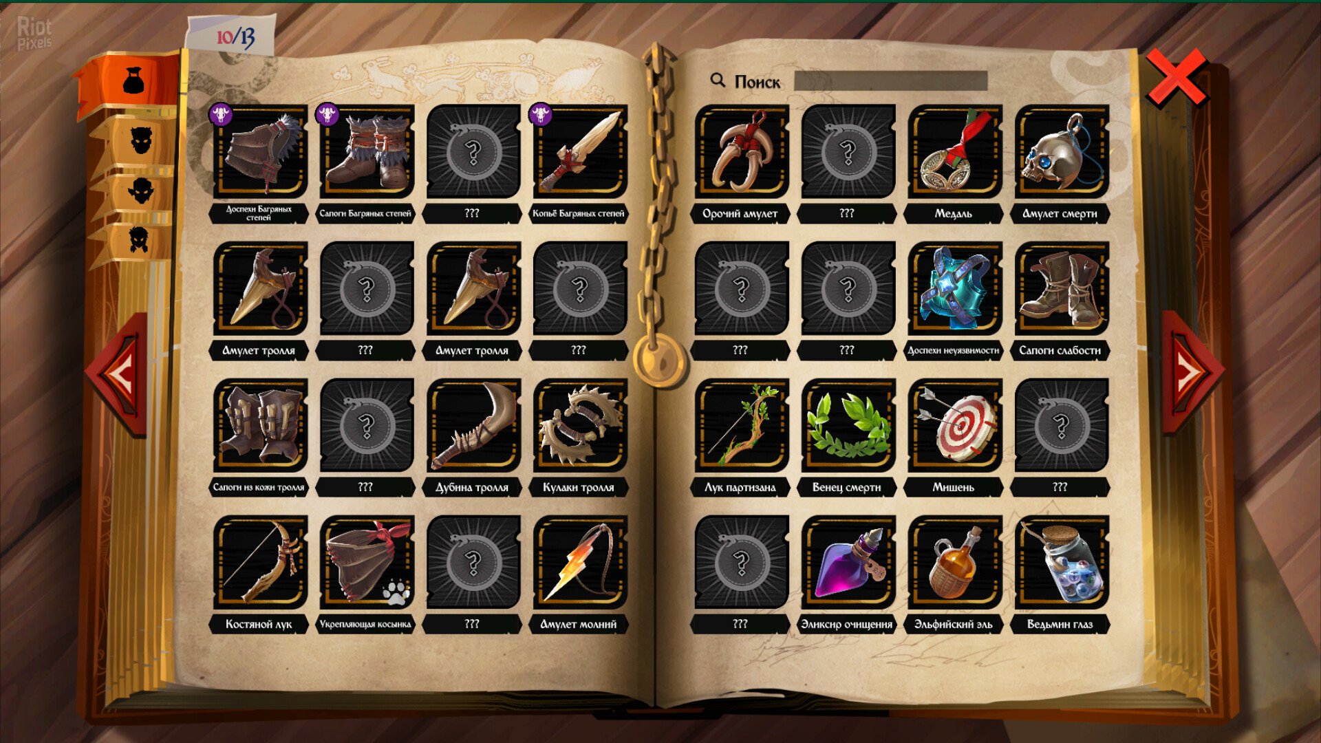 [4]-Knock on the Coffin Lid: Complete Edition, v1.3.1.3 + 2 DLCs/Bonuses Download