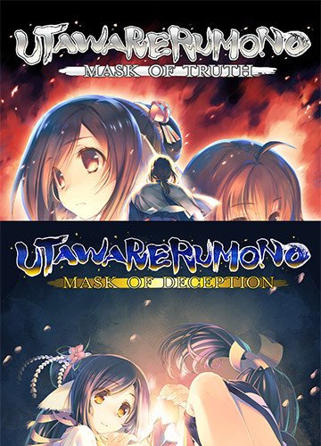 Utawarerumono Duology-HohohoGames