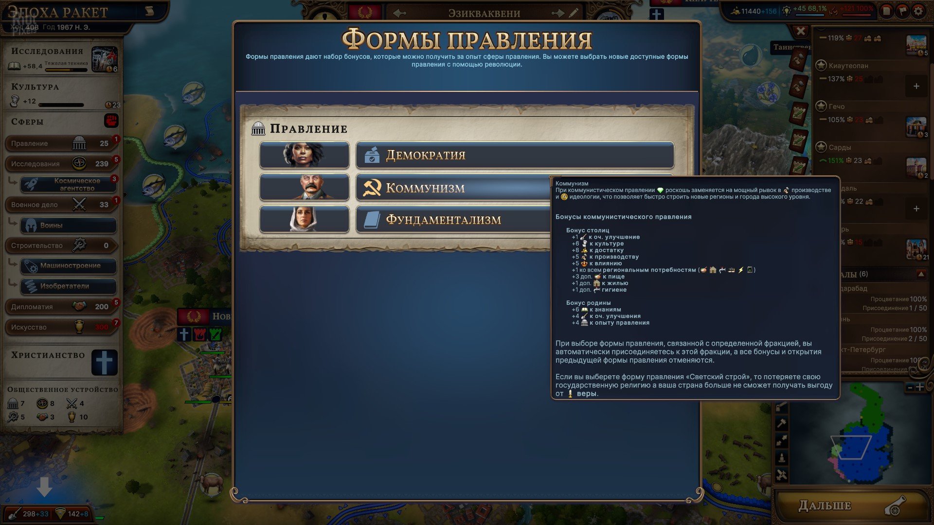 [2]-Millennia: Premium Edition – v1.0.22991.F + 4 DLCs/Bonuses Download
