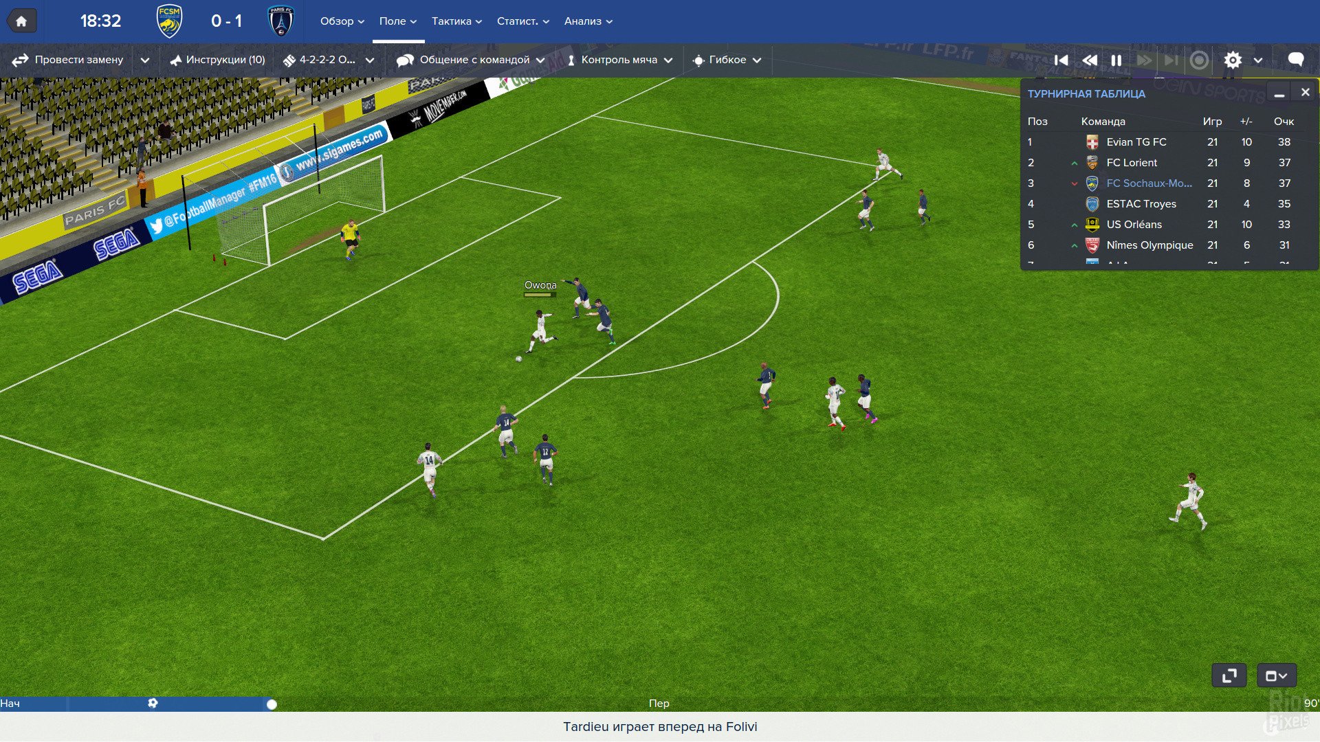 [9]-Football Manager 2016 v16.2.0 Download