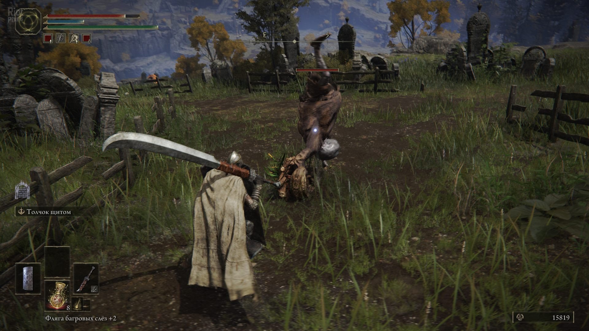 [9]-ELDEN RING: Shadow of the Erdtree Deluxe Edition, v1.12/v1.12.1 + 9 DLCs/Bonuses + Windows 7 Fix Download