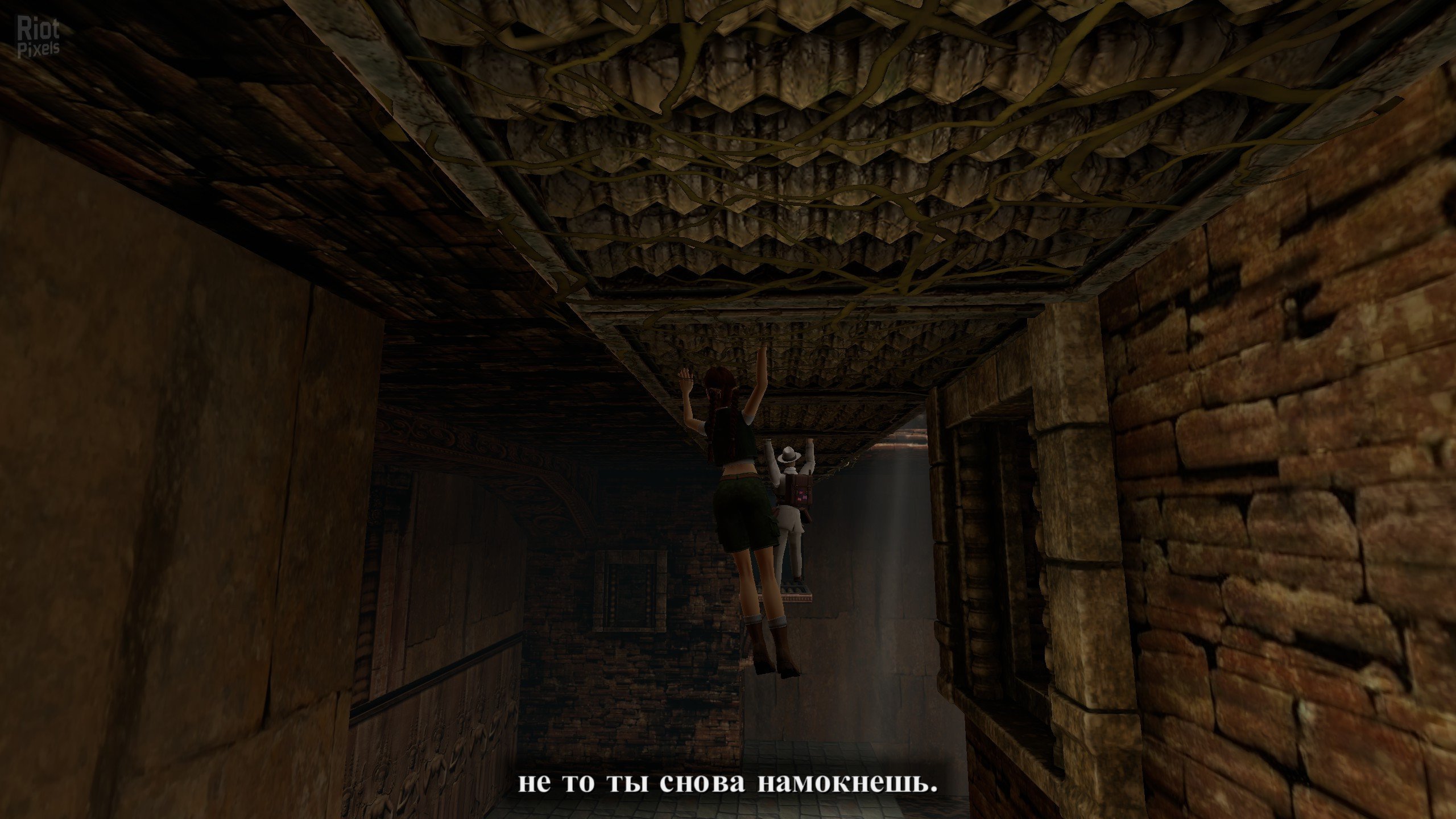 [12]-Tomb Raider IV-VI Remastered Download