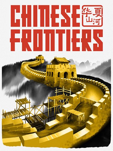 Chinese Frontiers-HohohoGames