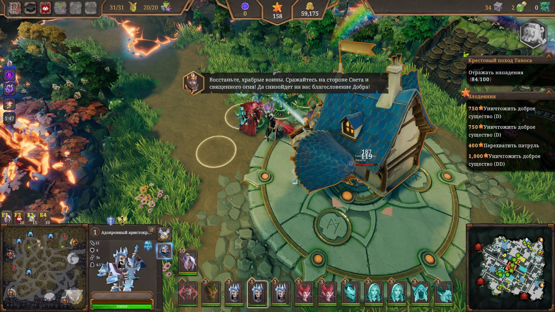 [14]-Dungeons 4: Deluxe Edition – v1.9 Build 13 + 5 DLCs/Bonuses + Windows 7 Fix Download