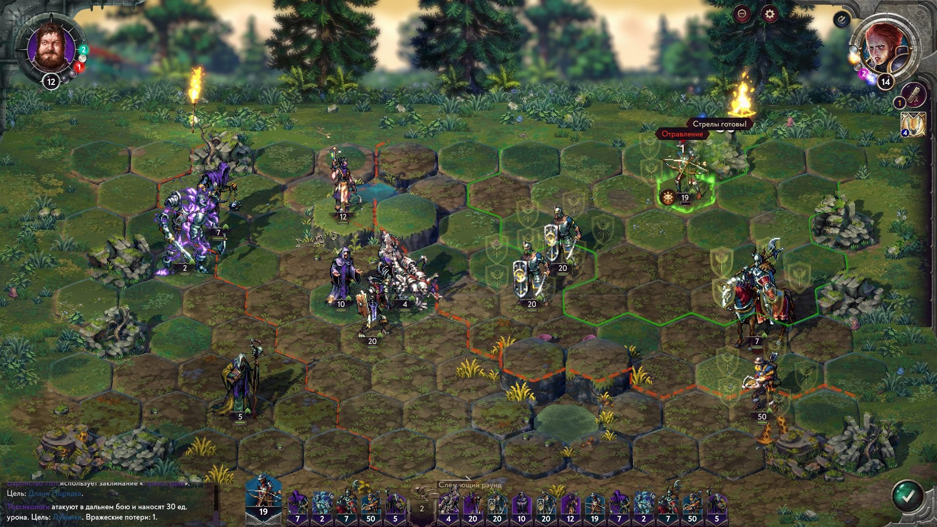 [13]-Songs of Conquest: Complete Bundle, v1.6.0 + 5 DLCs/Bonuses Download