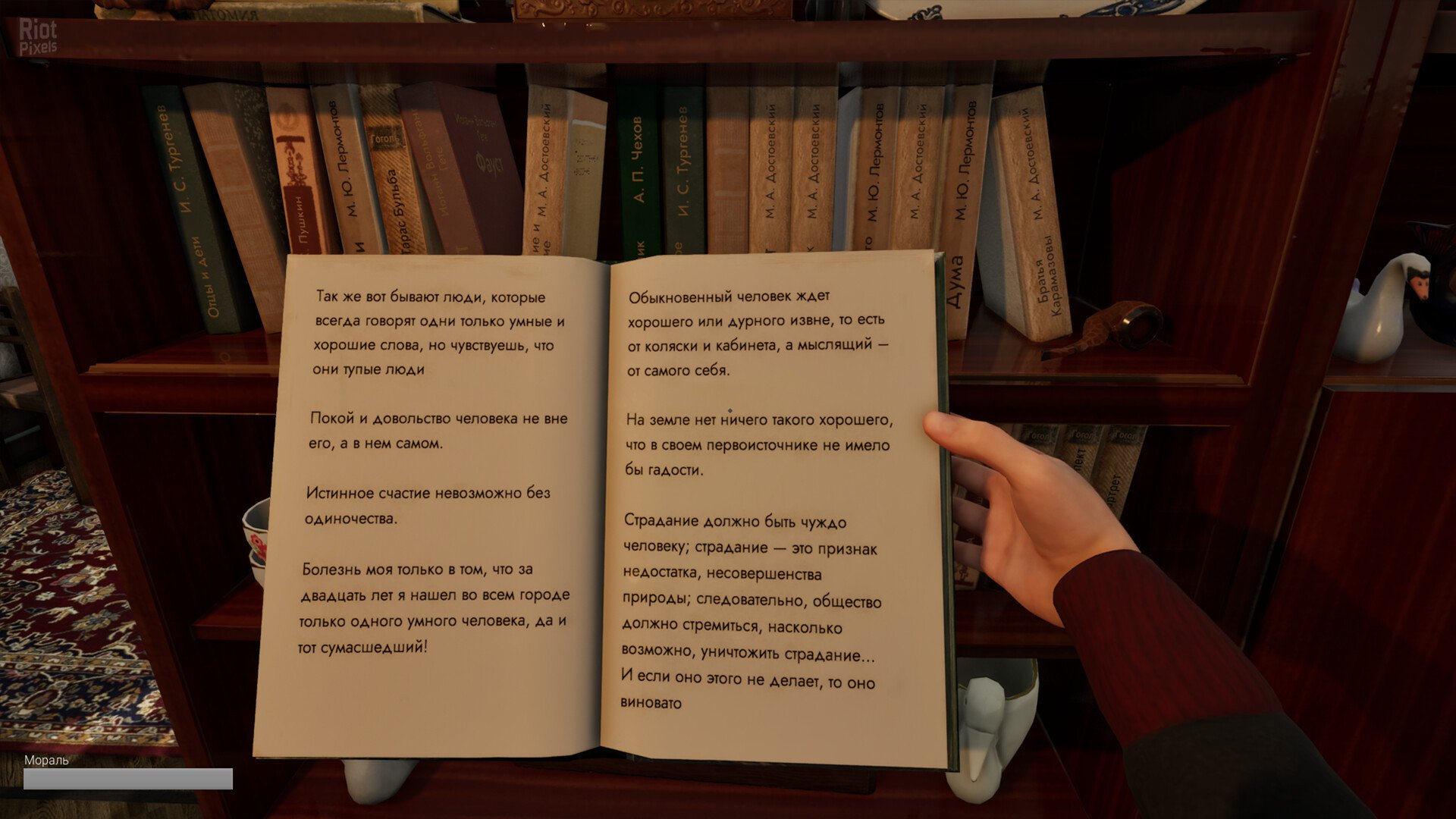 [14]-DOOMER SIMULATOR – v0.9.1 Download