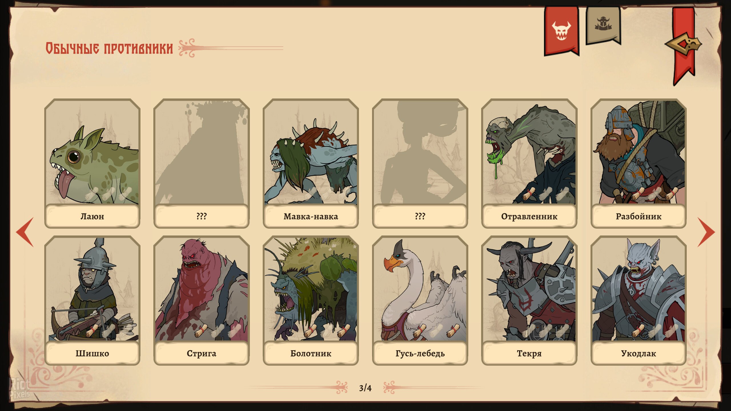 [12]-Deathless. The Hero Quest: Deluxe Edition, v1.2.1.31063 + Bonus Content Download