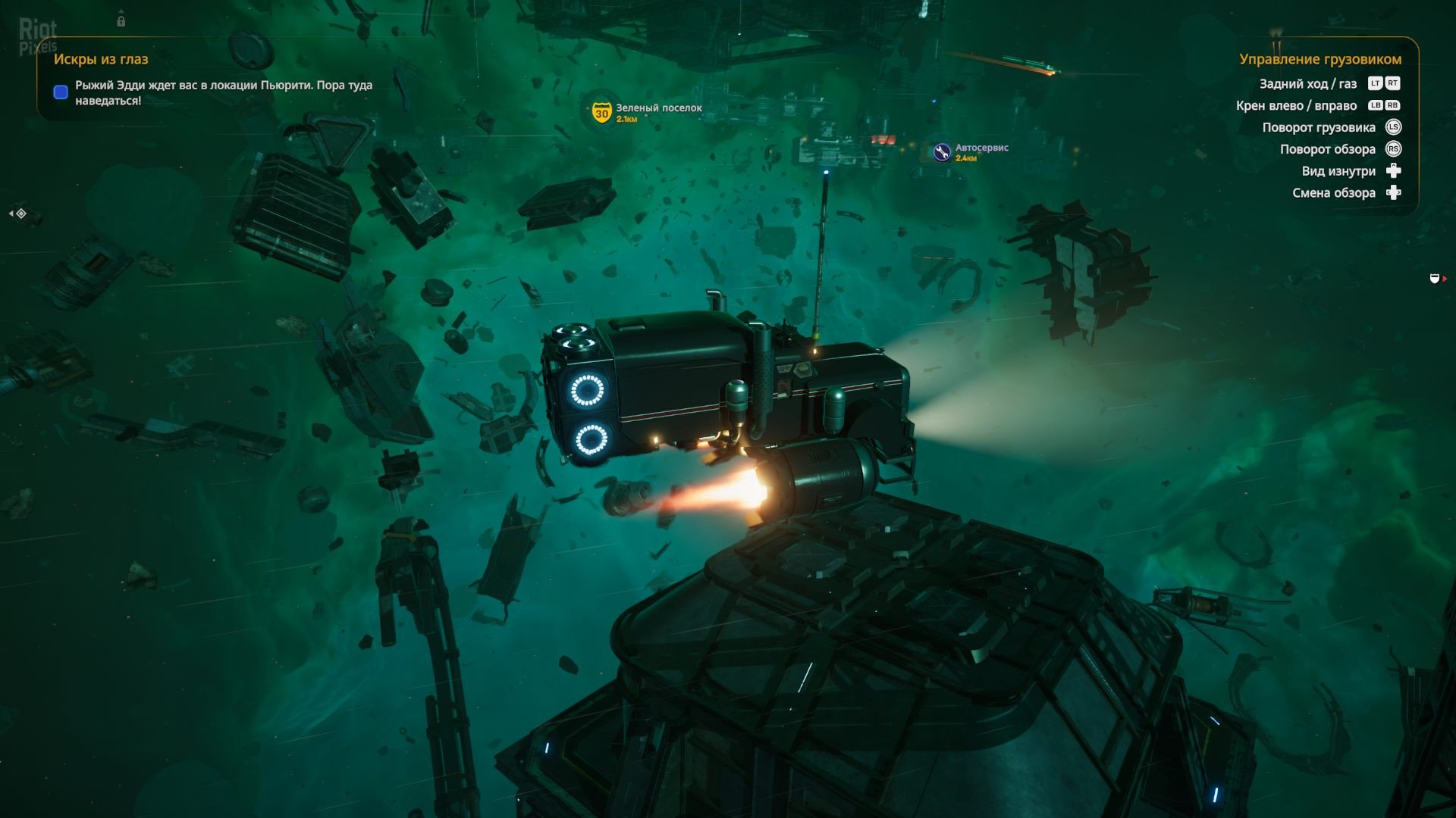 [6]-Star Trucker: Deluxe Bundle – v1.0.64.0 + 5 DLCs/Bonuses Download