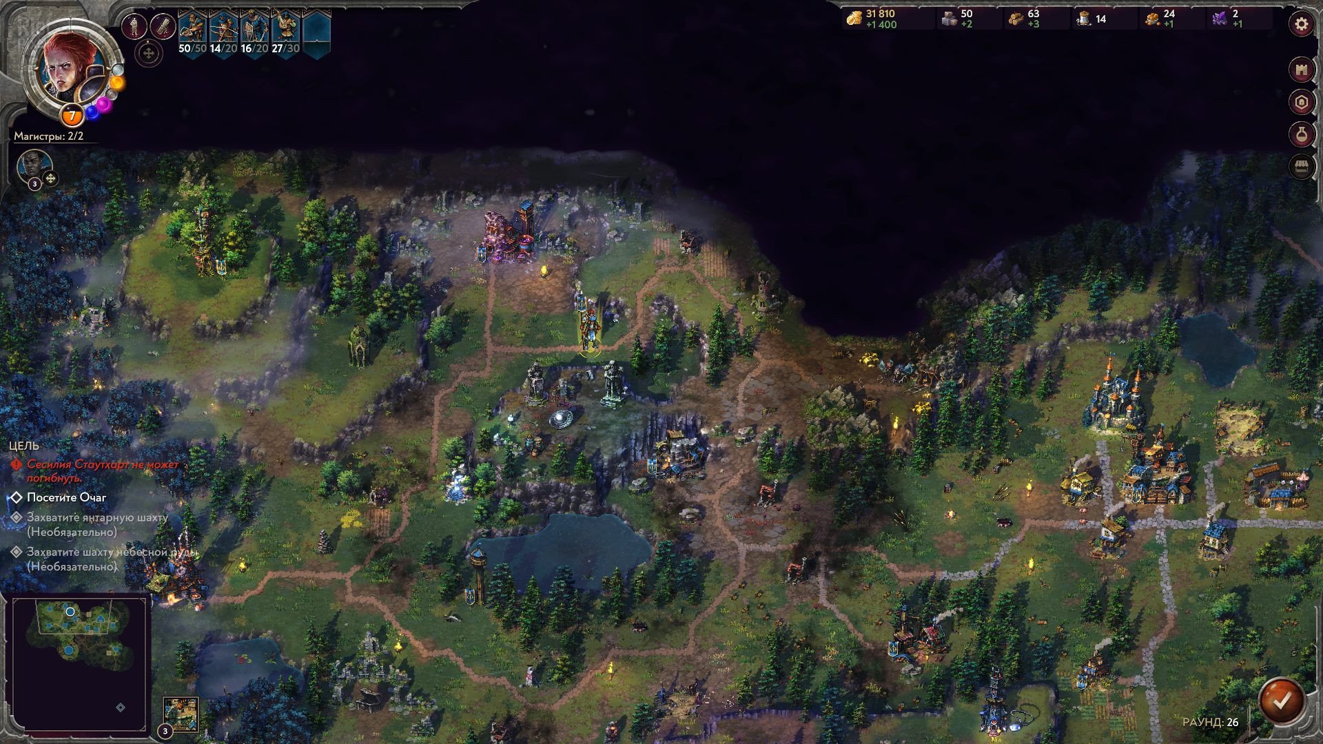 [4]-Songs of Conquest: Complete Bundle, v1.6.0 + 5 DLCs/Bonuses Download