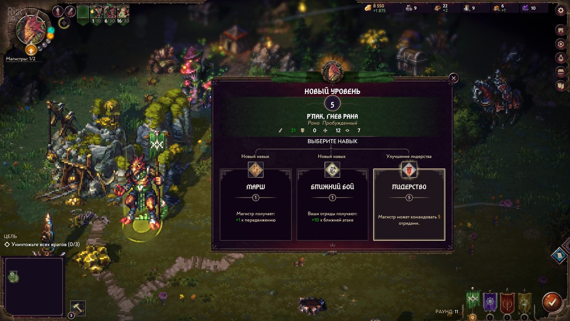 [7]-Songs of Conquest: Complete Bundle, v1.6.0 + 5 DLCs/Bonuses Download