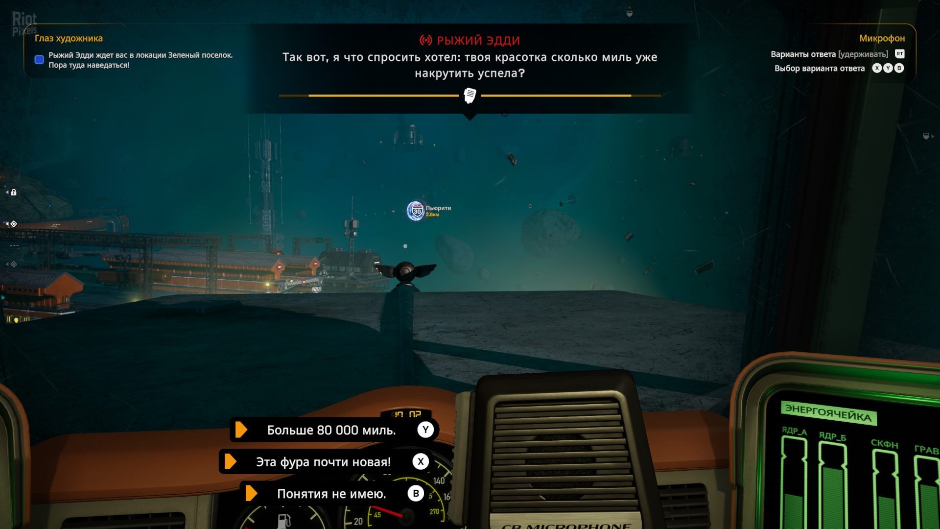 [12]-Star Trucker: Deluxe Bundle – v1.0.64.0 + 5 DLCs/Bonuses Download