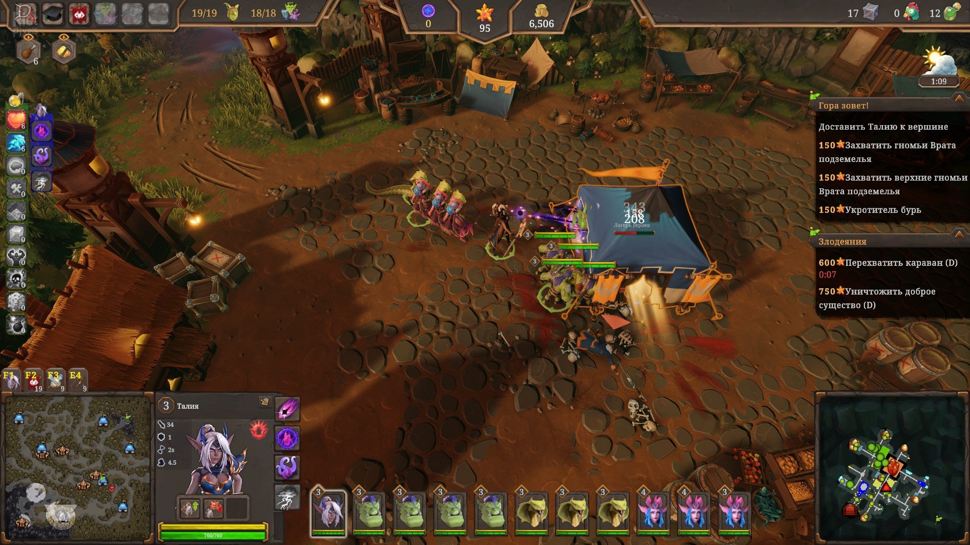 [5]-Dungeons 4: Deluxe Edition – v1.9 Build 13 + 5 DLCs/Bonuses + Windows 7 Fix Download