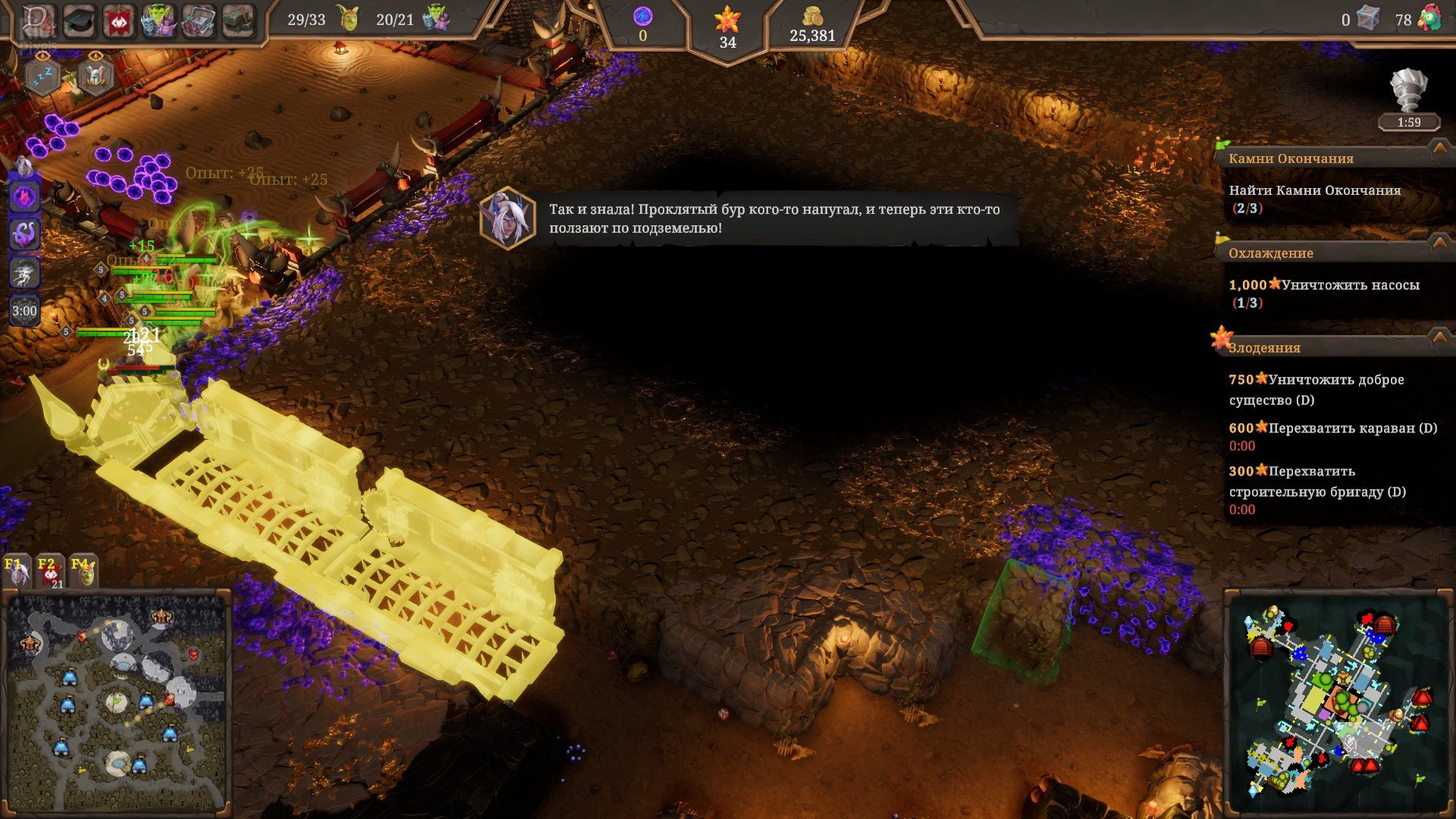 [9]-Dungeons 4: Deluxe Edition – v1.9 Build 13 + 5 DLCs/Bonuses + Windows 7 Fix Download