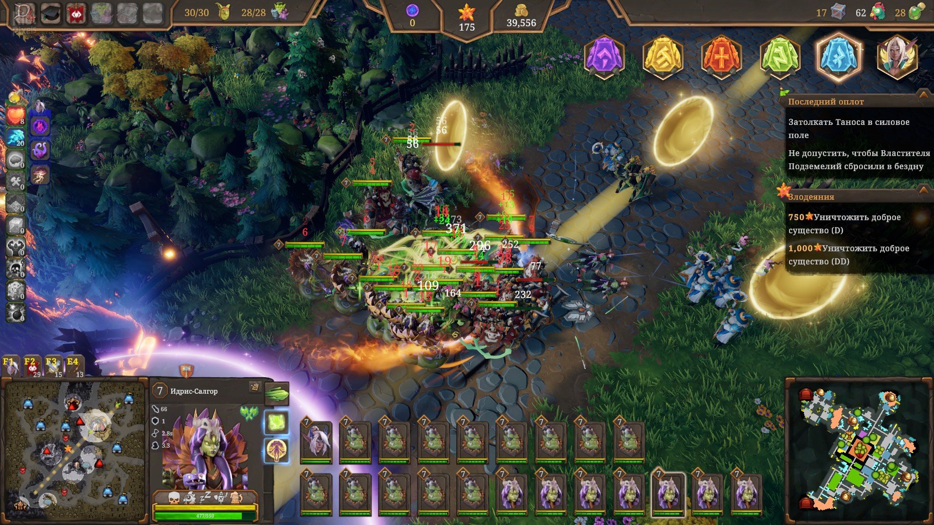 [6]-Dungeons 4: Deluxe Edition – v1.9 Build 13 + 5 DLCs/Bonuses + Windows 7 Fix Download