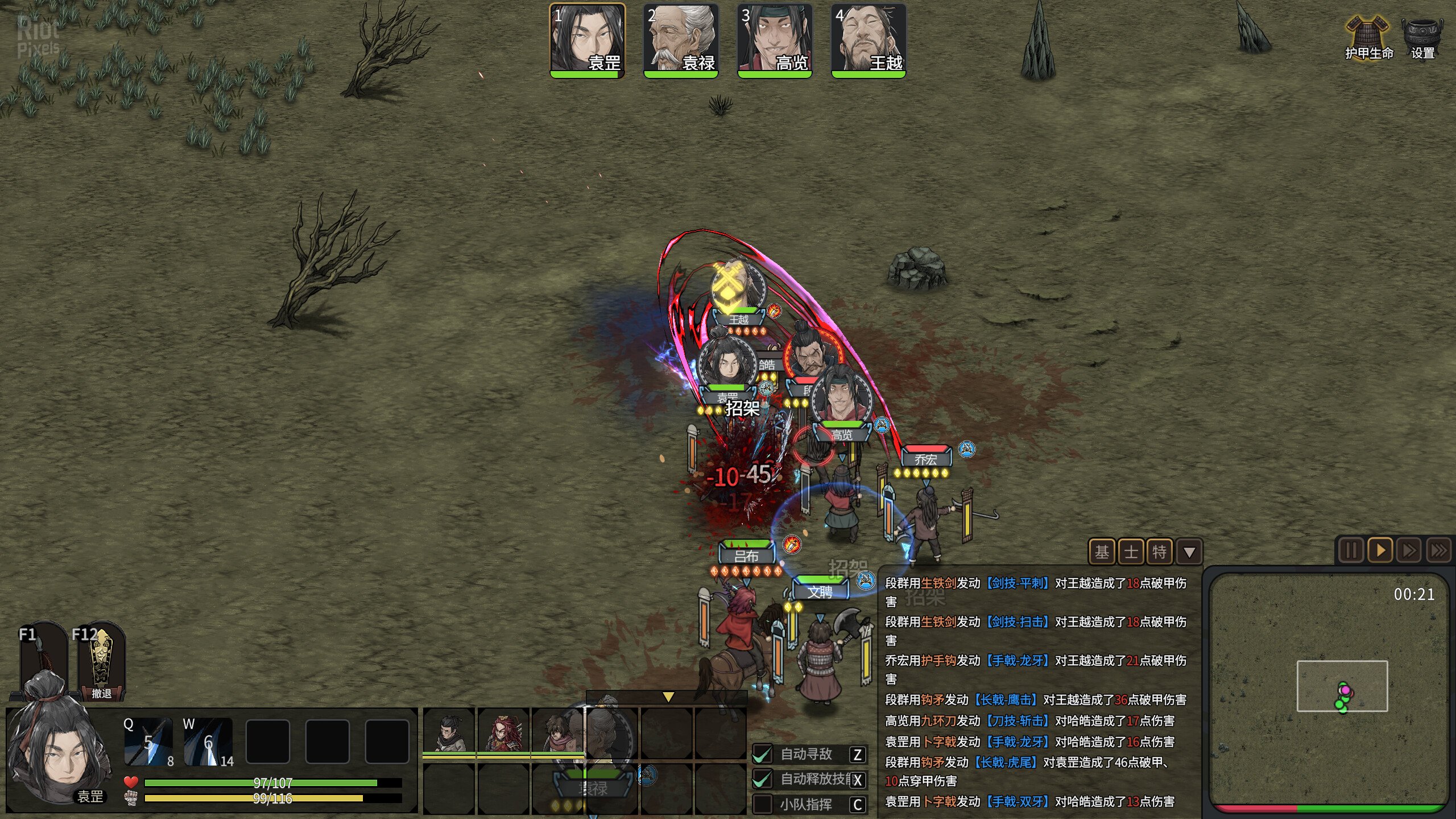 [5]-Three Kingdoms Mushouden: Deluxe Edition, v1.2.0 + DLC Download