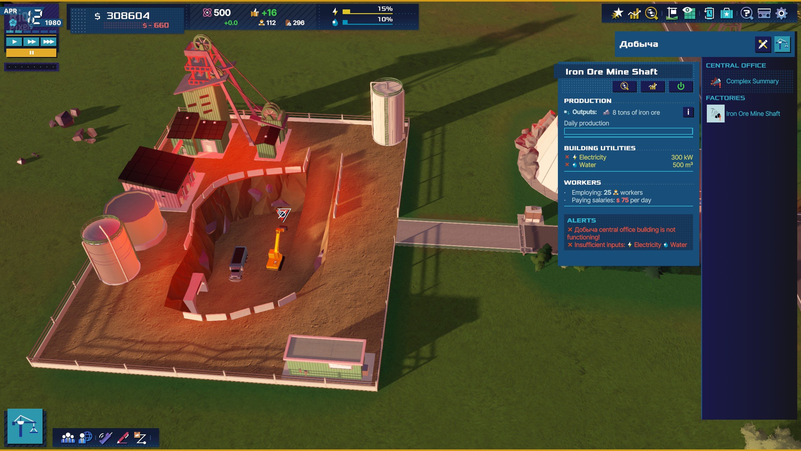 [6]-Rise of Industry 2: Deluxe Edition, v1.0.0 (20250603.104911) + 3 DLCs/Bonuses Download