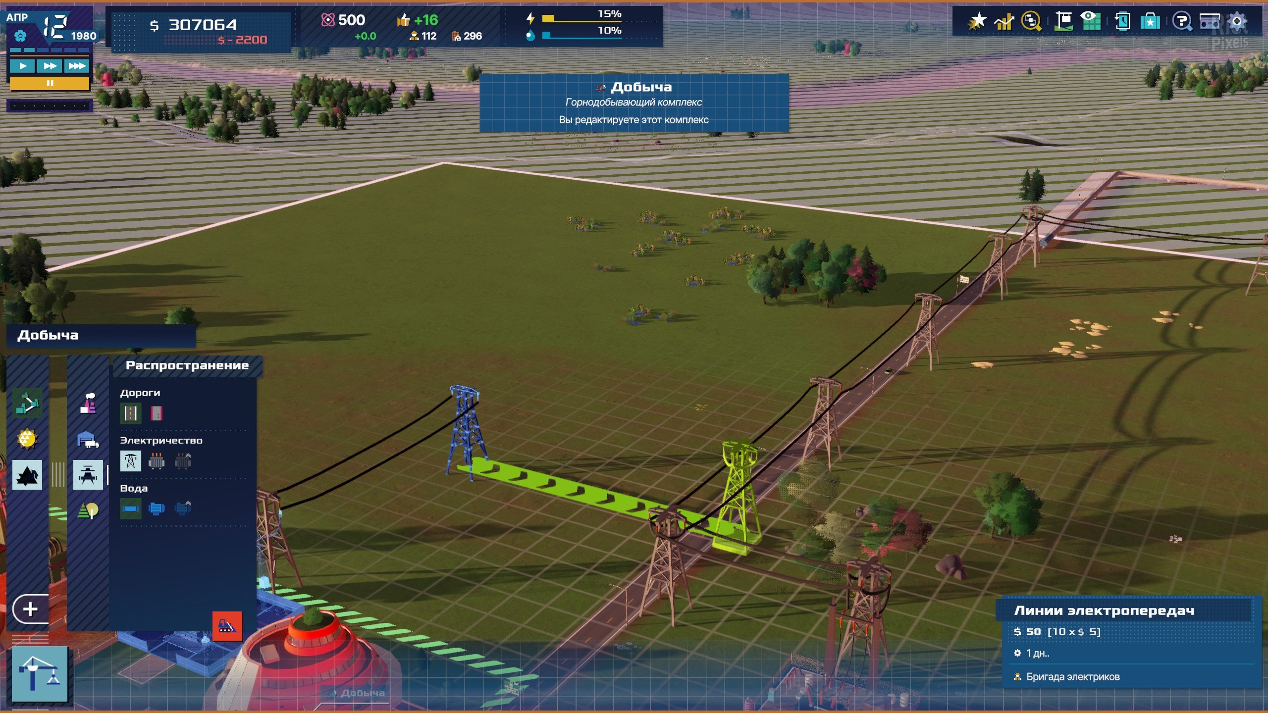 [4]-Rise of Industry 2: Deluxe Edition, v1.0.0 (20250603.104911) + 3 DLCs/Bonuses Download