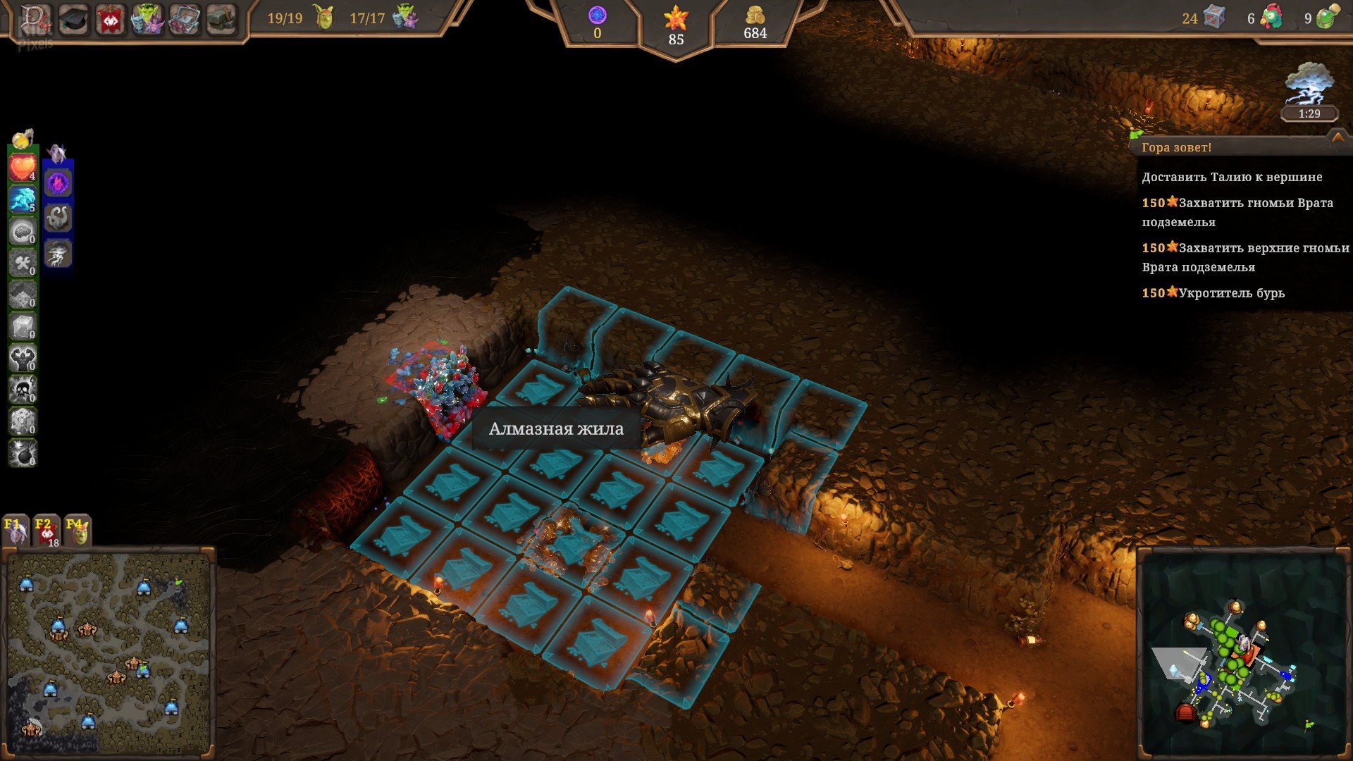 [3]-Dungeons 4: Deluxe Edition – v1.9 Build 13 + 5 DLCs/Bonuses + Windows 7 Fix Download