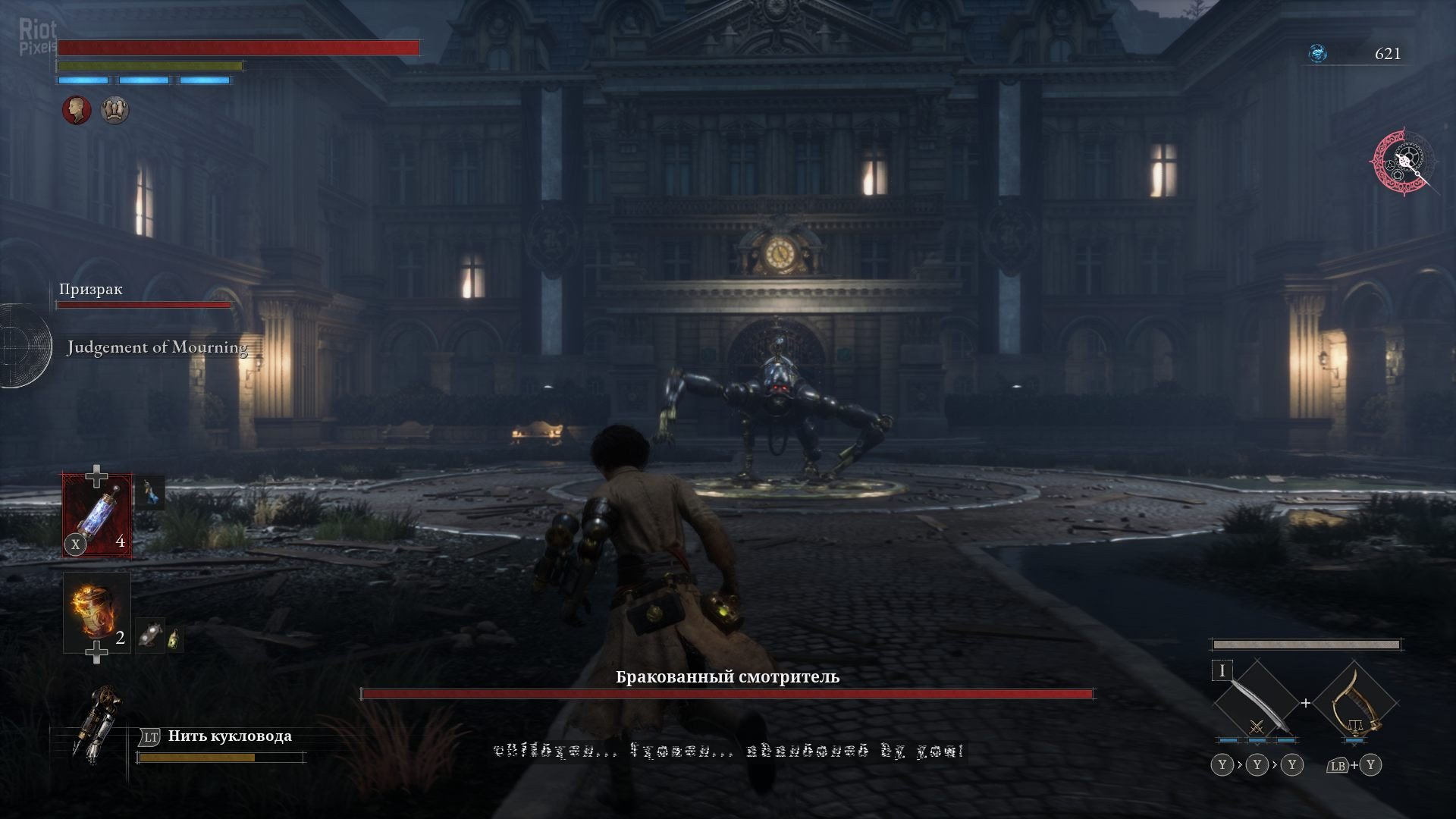 [4]-Lies of P: Overture Bundle, v1.8.0.0 + 4 DLCs/Bonuses + Windows 7 Fix Download