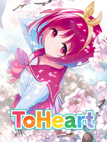 ToHeart-HohohoGames