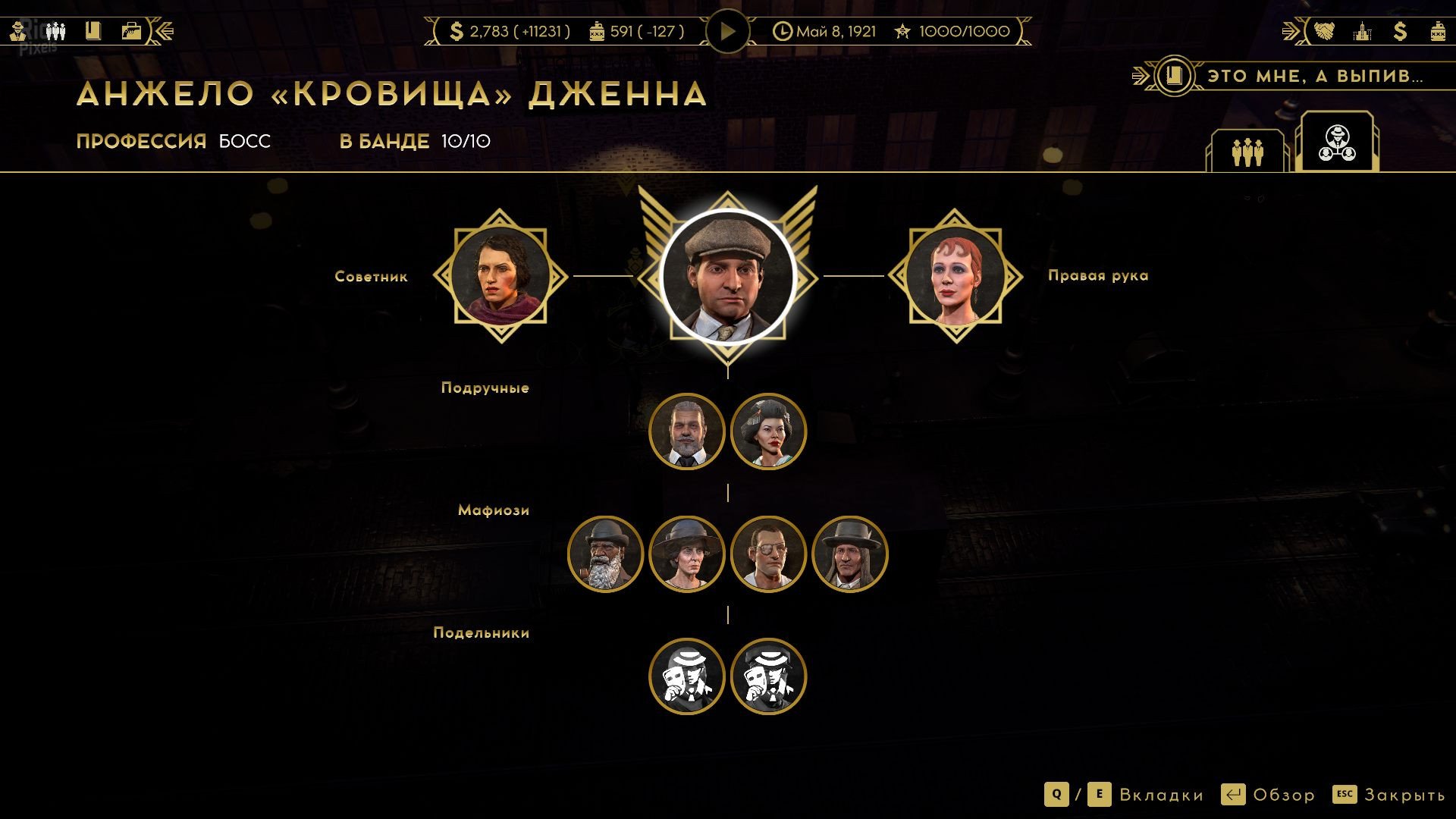 [4]-Empire of Sin: Premium Edition, v1.08.0 + 5 DLCs Download