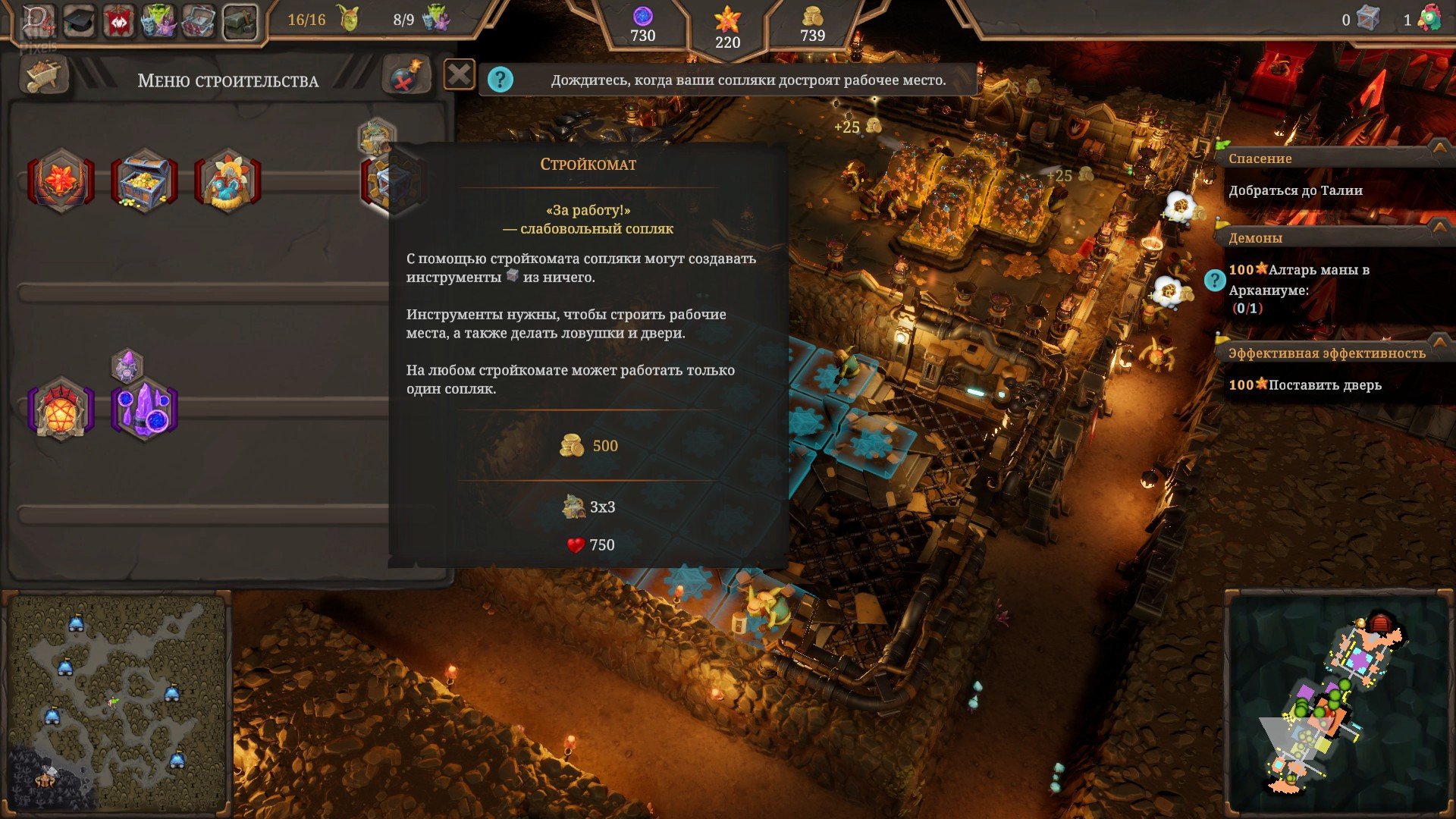 [12]-Dungeons 4: Deluxe Edition – v1.9 Build 13 + 5 DLCs/Bonuses + Windows 7 Fix Download