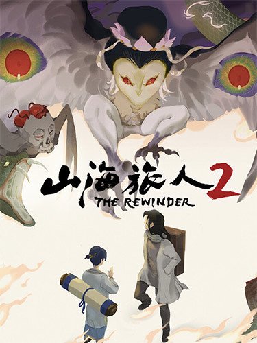 The Rewinder 2, v2.1.5 + Bonus OST-HohohoGames