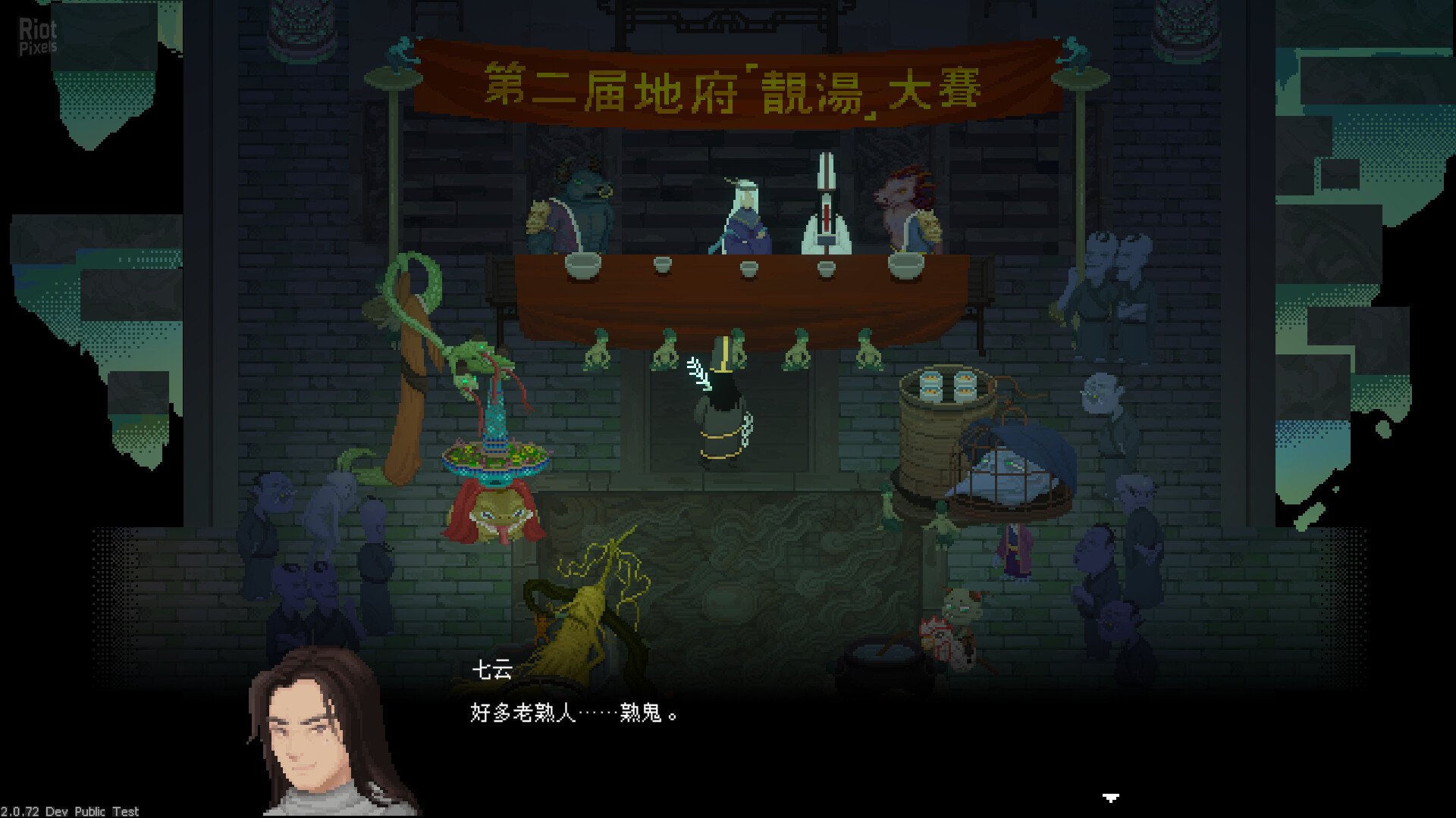 [6]-The Rewinder 2, v2.1.5 + Bonus OST Download