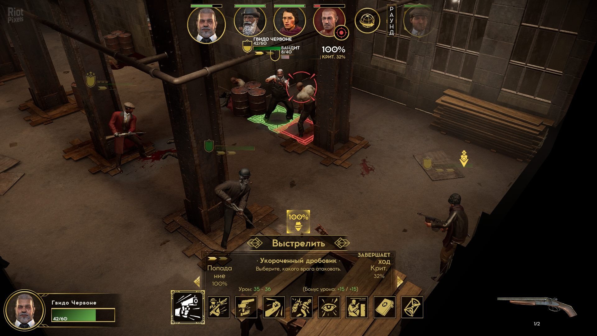 [3]-Empire of Sin: Premium Edition, v1.08.0 + 5 DLCs Download