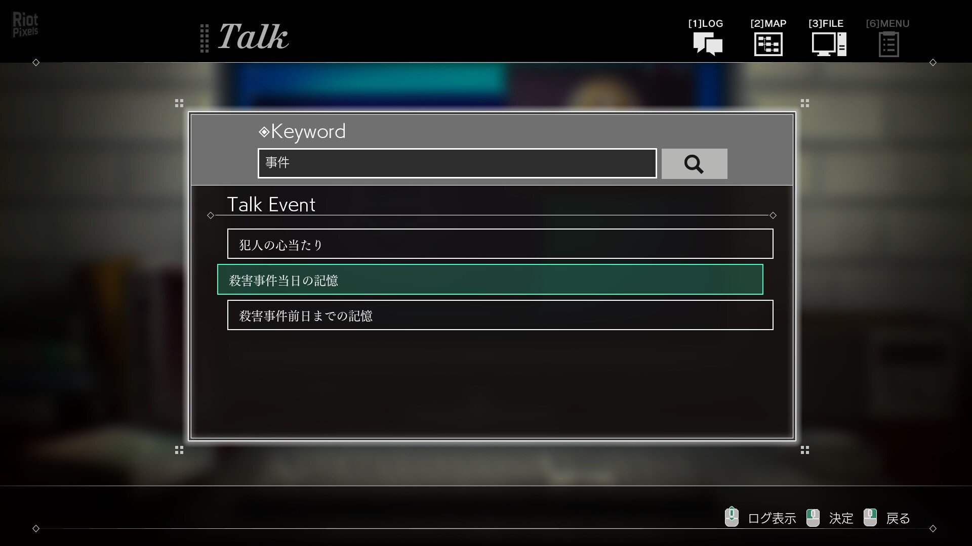 [9]-Sofia in Exchange for Lies Download