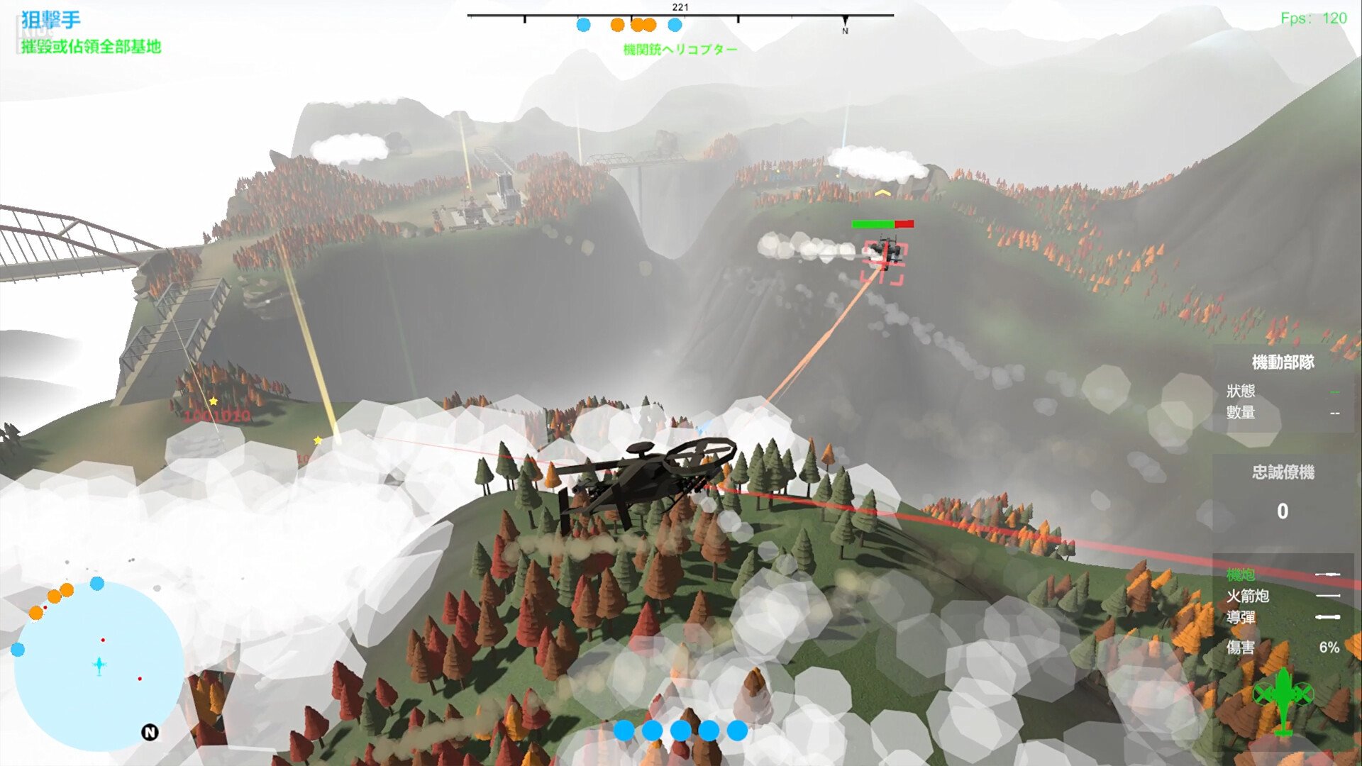 [8]-Our War: Firepower Suppression Download