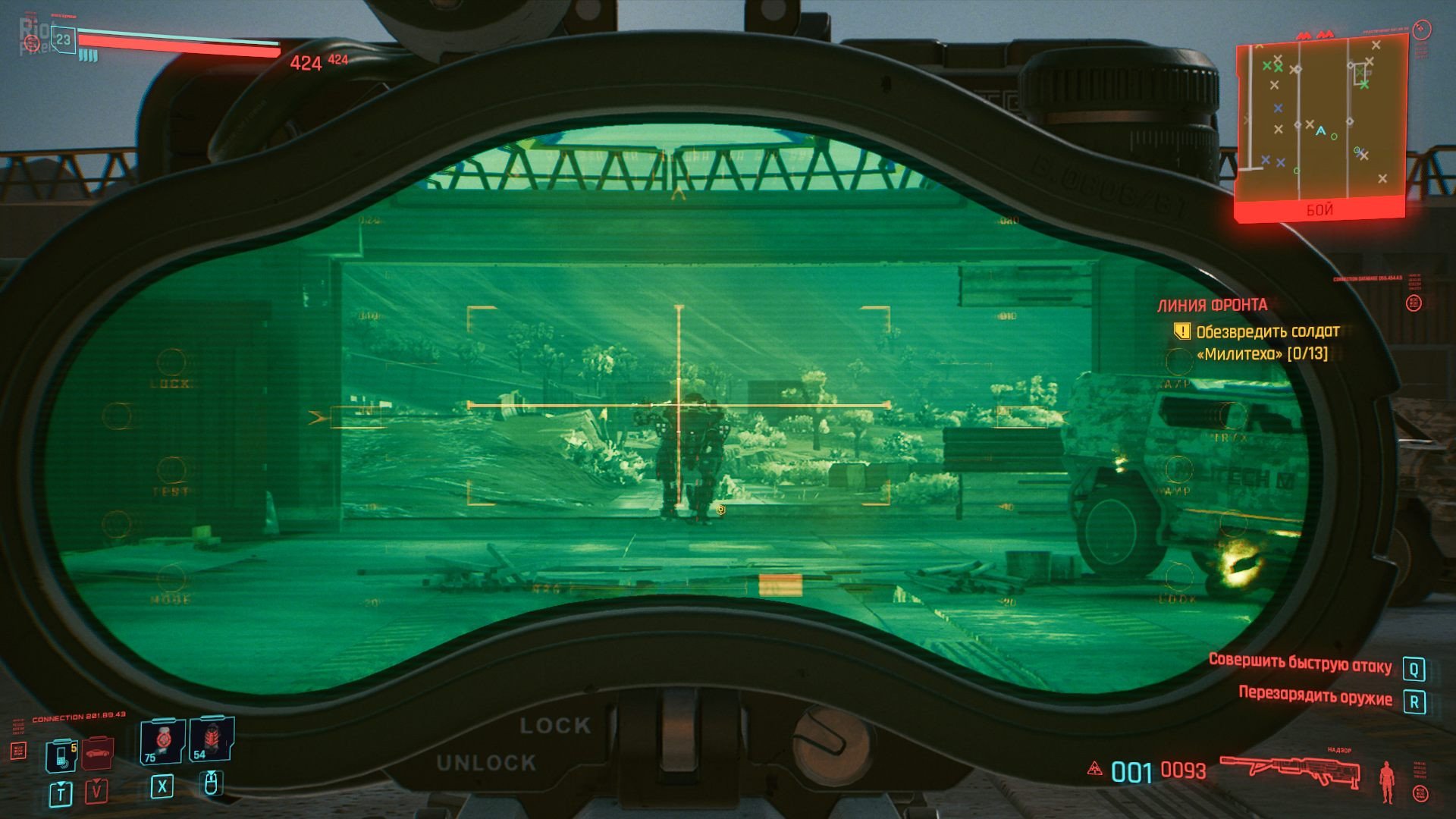 [10]-Cyberpunk 2077: Ultimate Edition – v2.3 + All DLCs + Bonus Content + REDmod Download