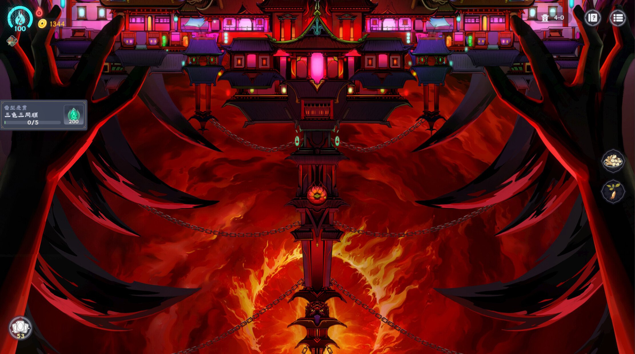 [7]-Demonic Mahjong Download