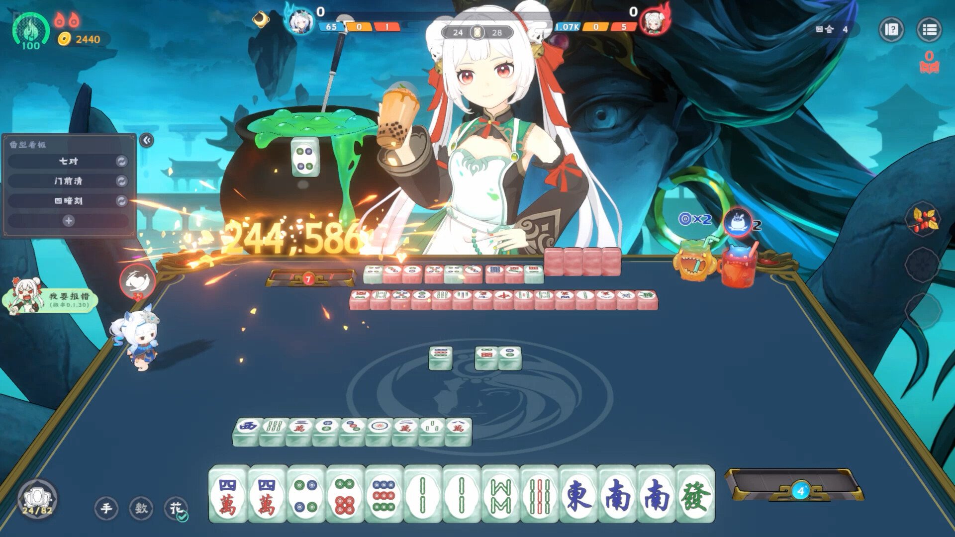 [6]-Demonic Mahjong Download