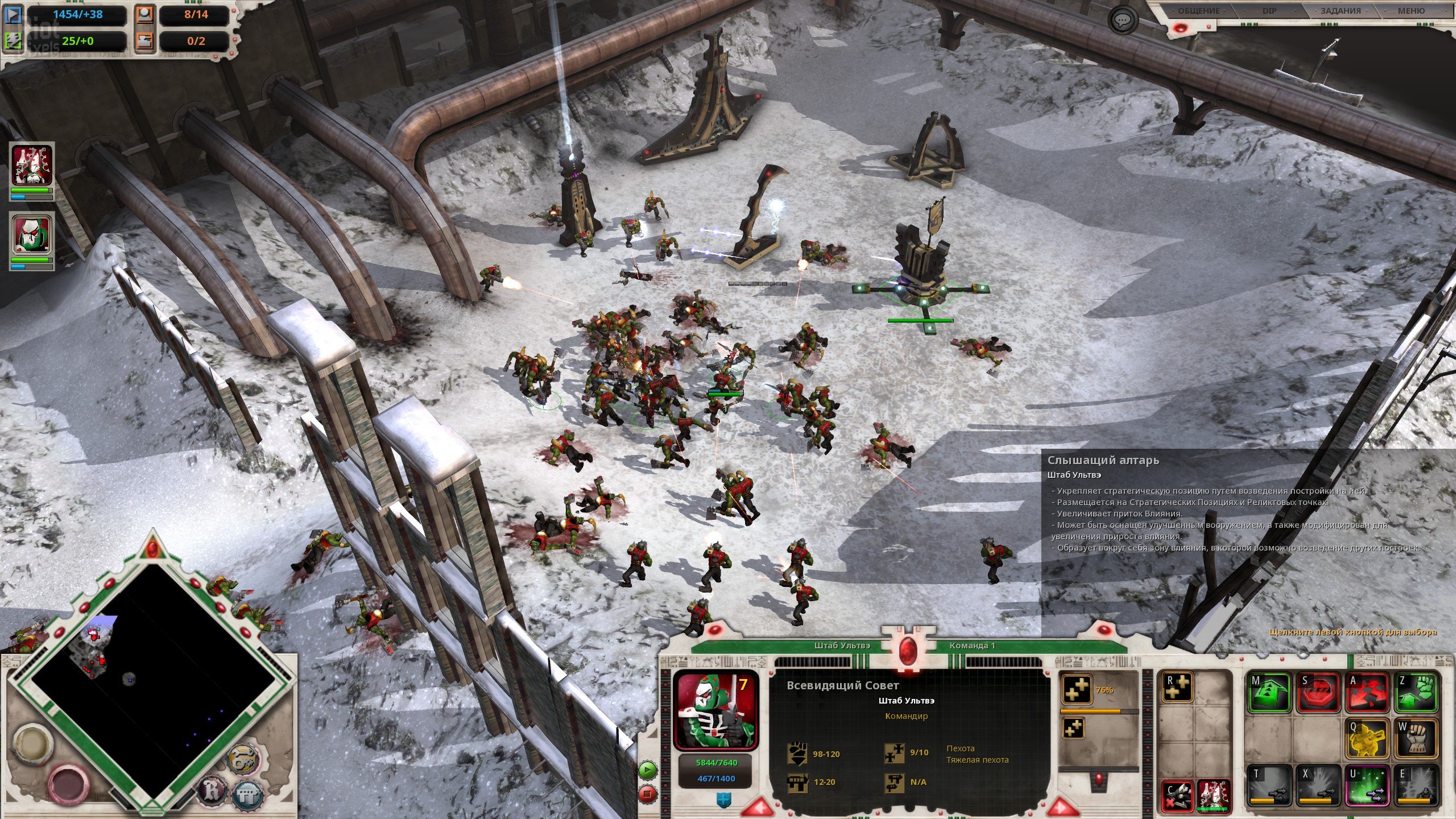 [13]-Warhammer 40,000: Dawn of War – Definitive Edition – v2.0.889.0 Download