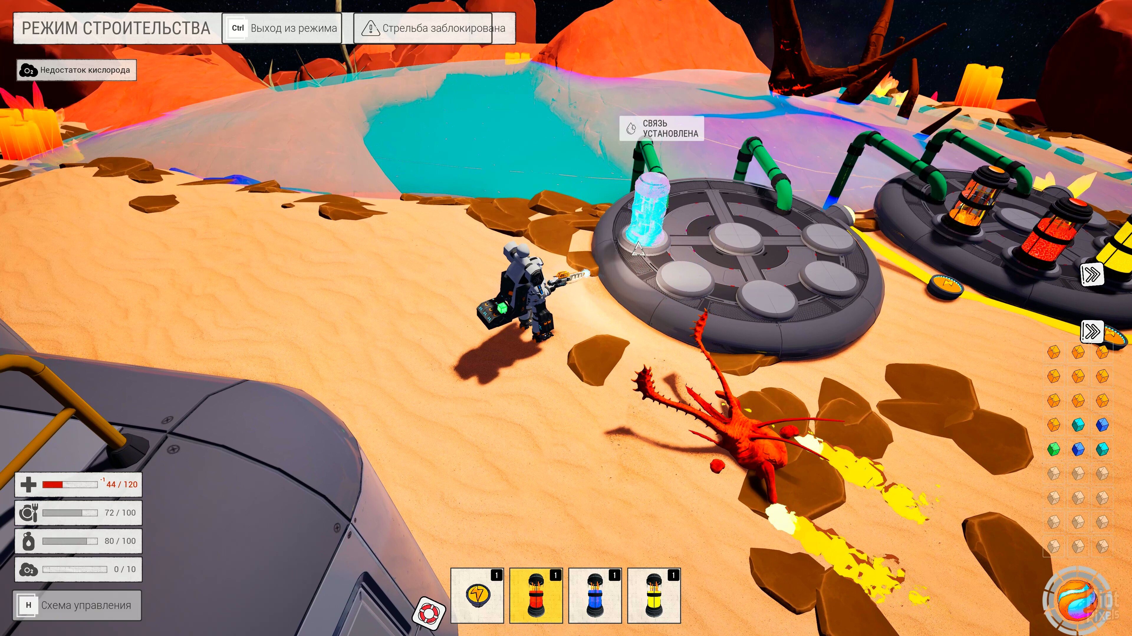 [4]-AstroPlanet – v1.2.5 Download