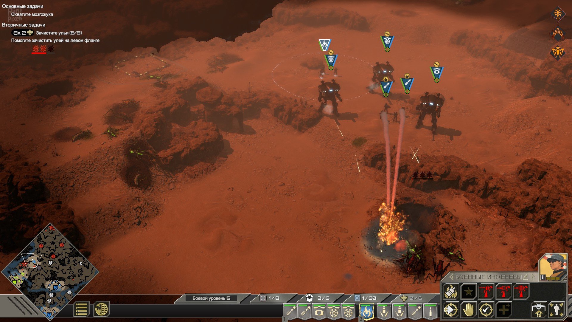 [10]-Starship Troopers: Terran Command – Complete Bundle, v5.1.2 + 2 DLCs Download