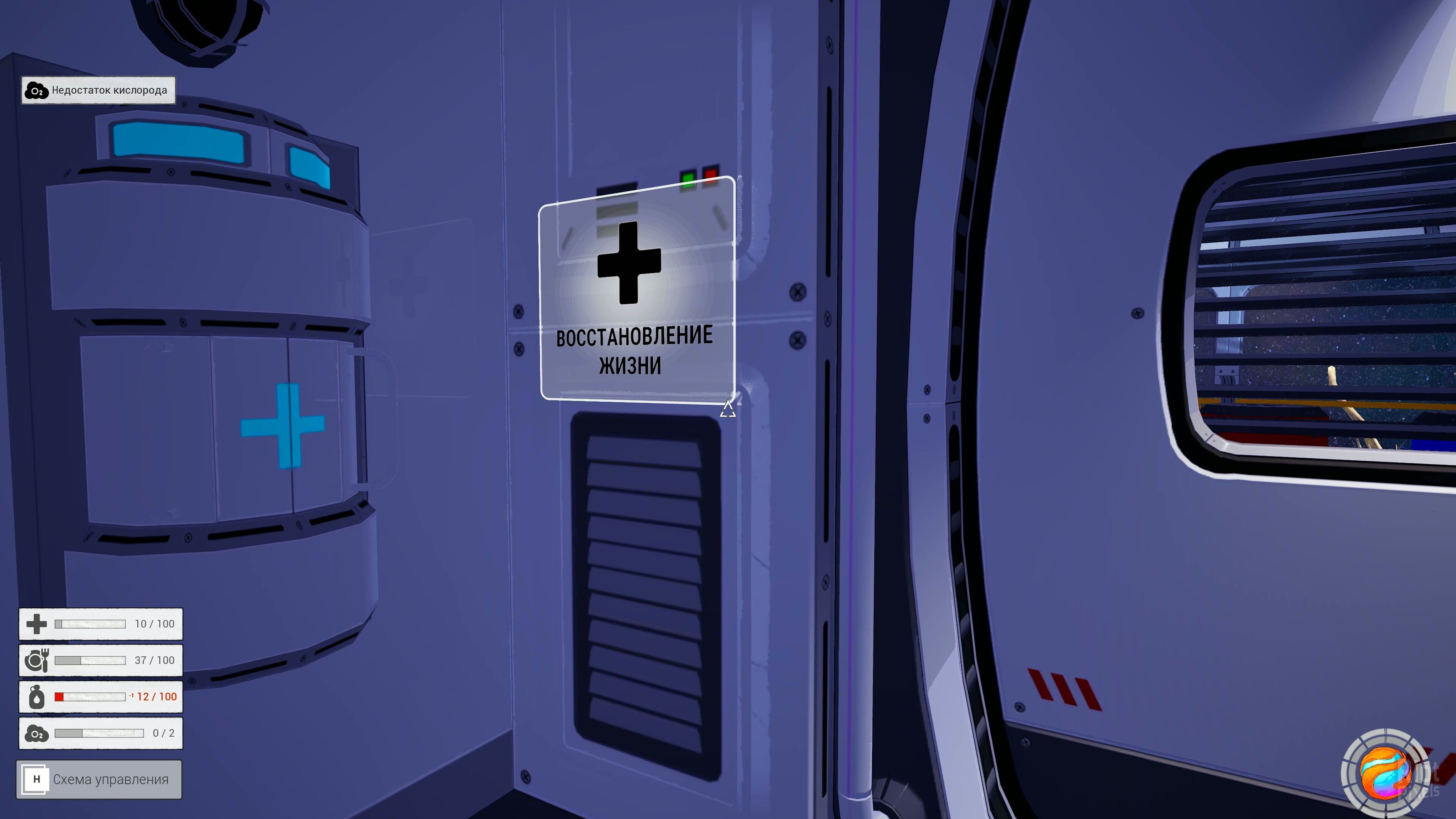 [11]-AstroPlanet – v1.2.5 Download