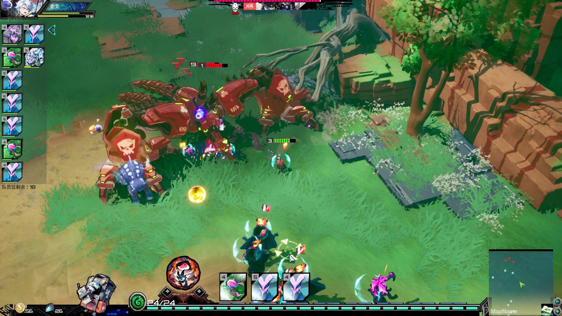 [8]-Soul Apocalypto Download