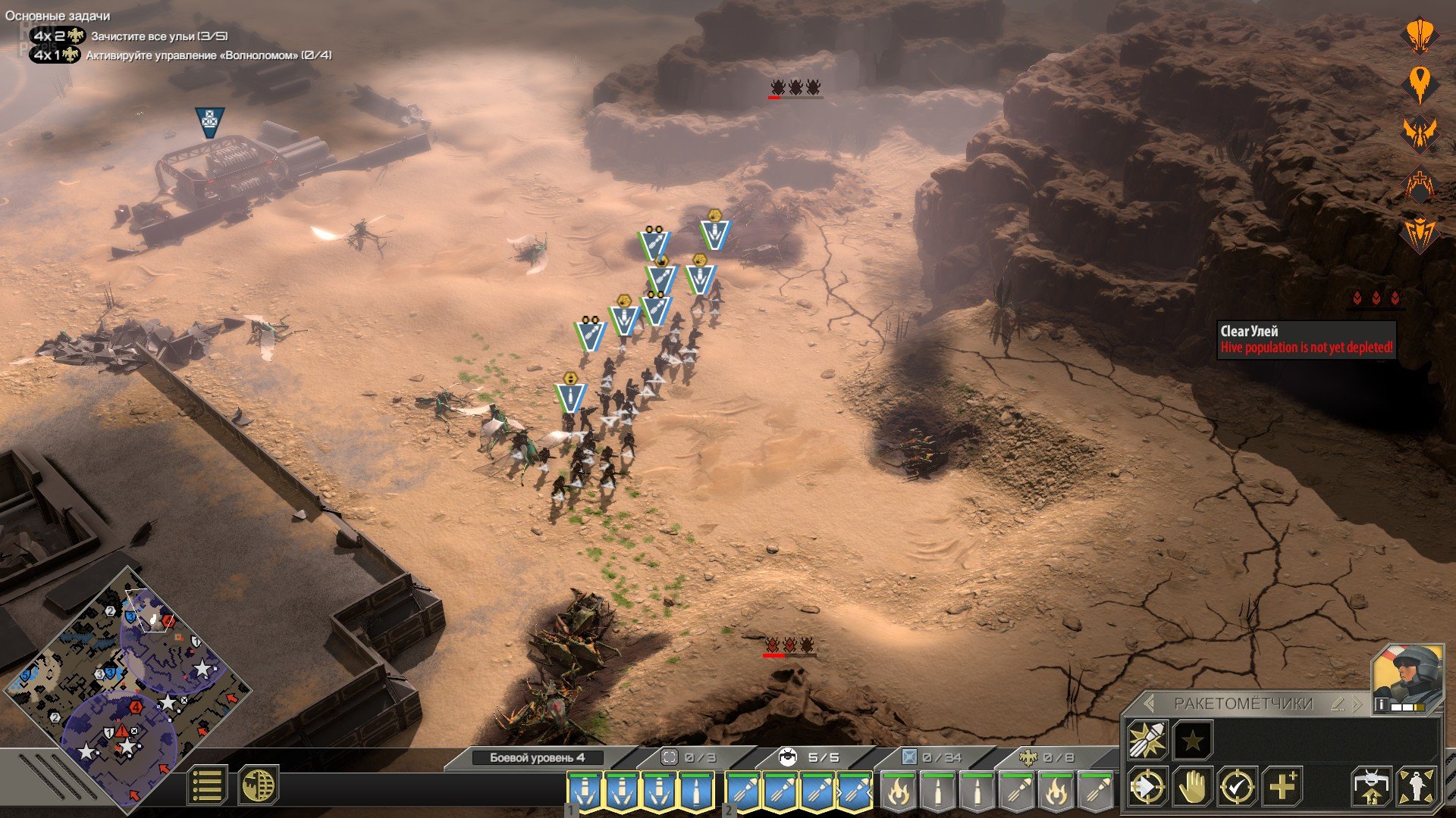 [16]-Starship Troopers: Terran Command – Complete Bundle, v5.1.2 + 2 DLCs Download