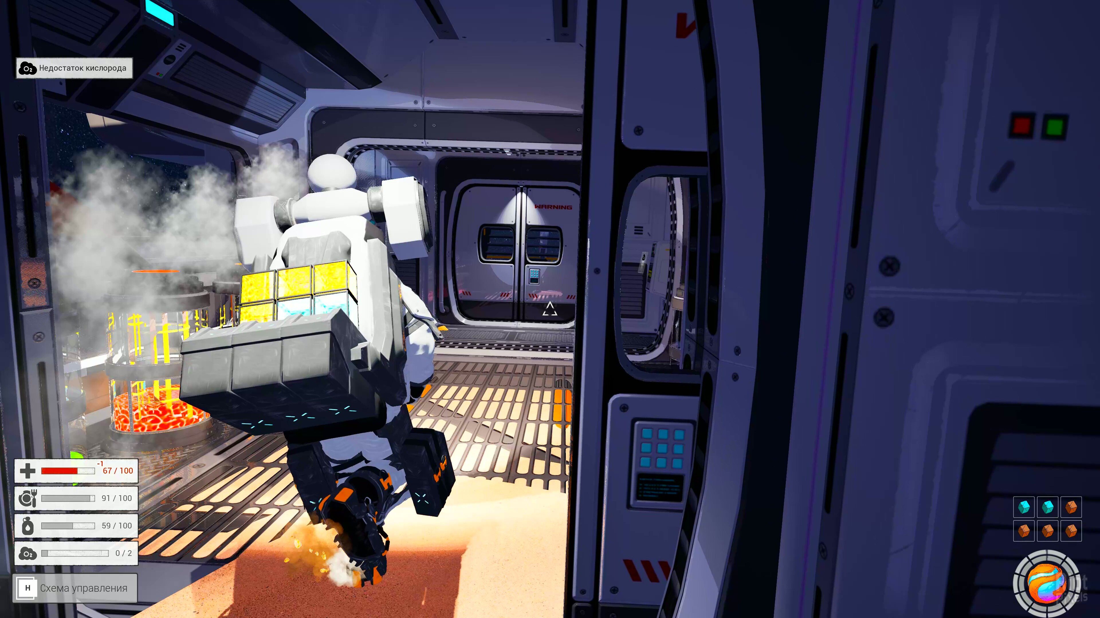 [3]-AstroPlanet – v1.2.5 Download