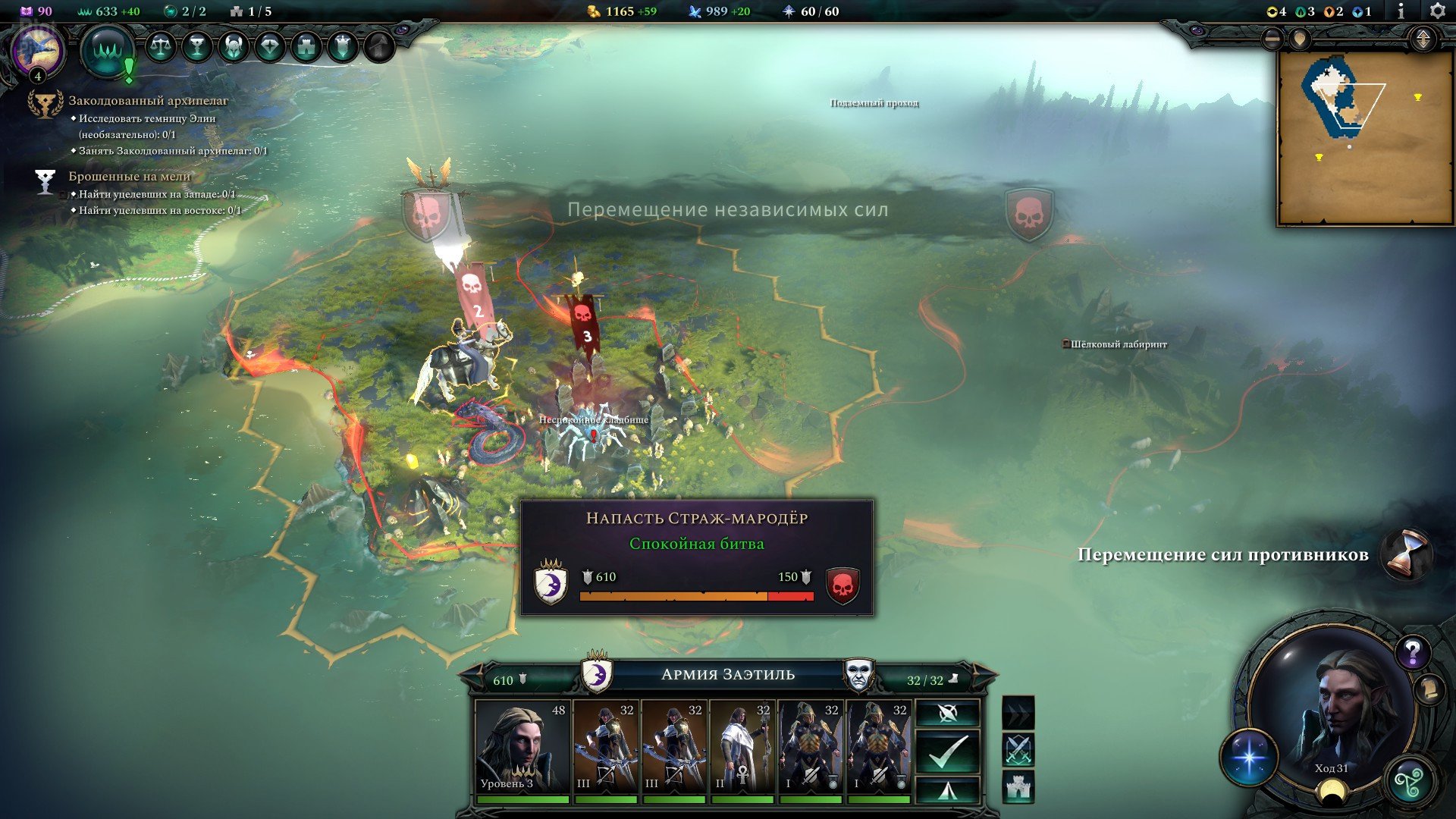 [15]-Age of Wonders 4: Premium Edition, v1.011.001.110650 + 11 DLCs + Windows 7 Fix Download