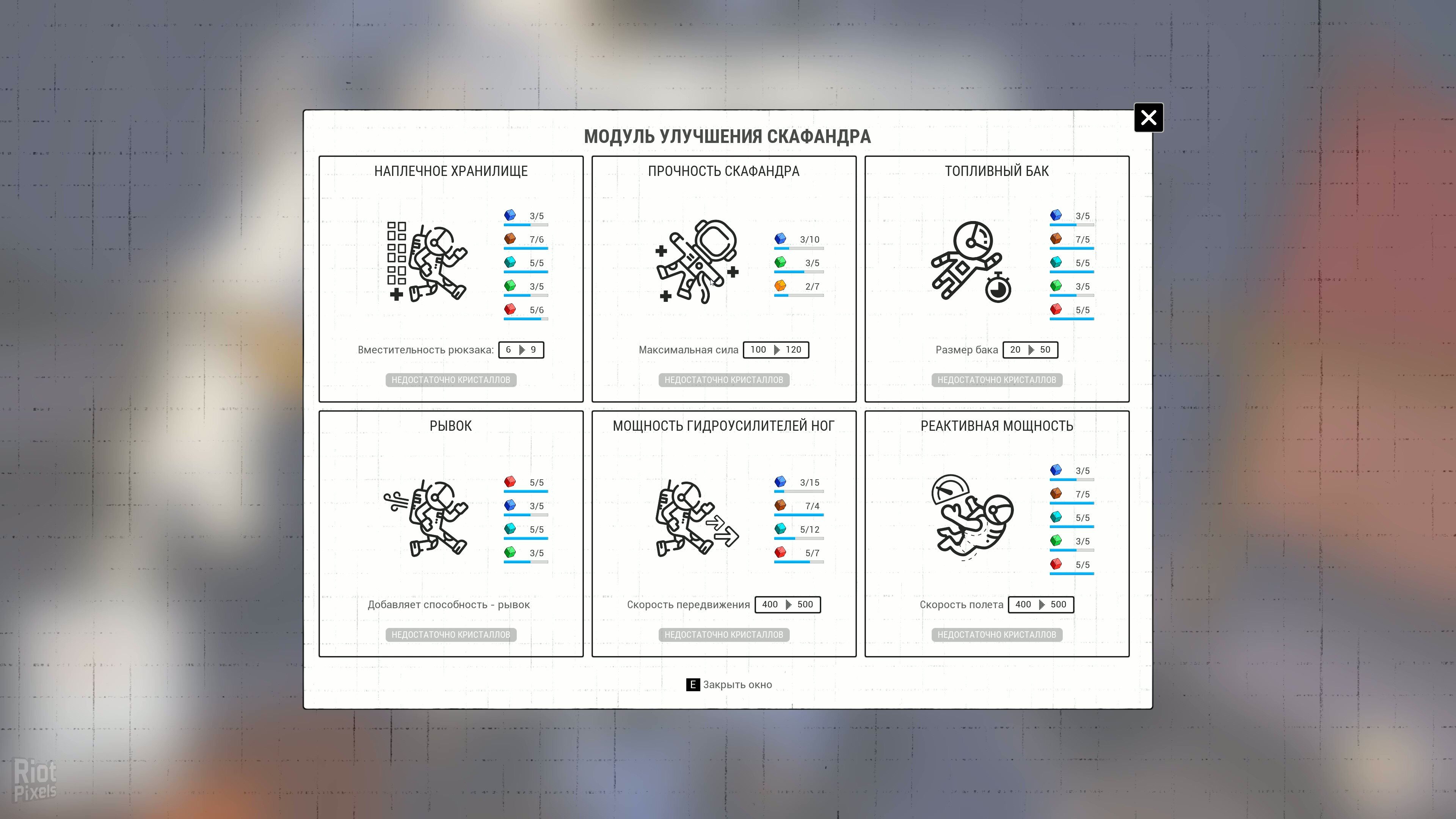 [8]-AstroPlanet – v1.2.5 Download
