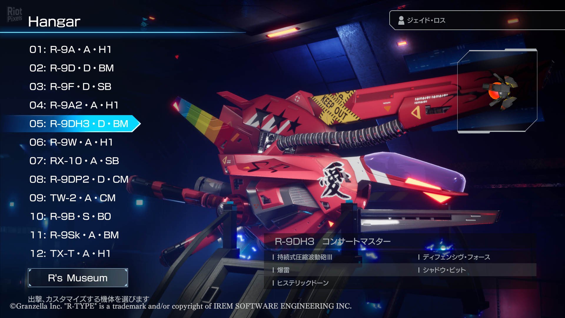 [10]-R-Type Final 2: Ultimate Edition – v2.0.4 + 18 DLCs/Bonuses Download