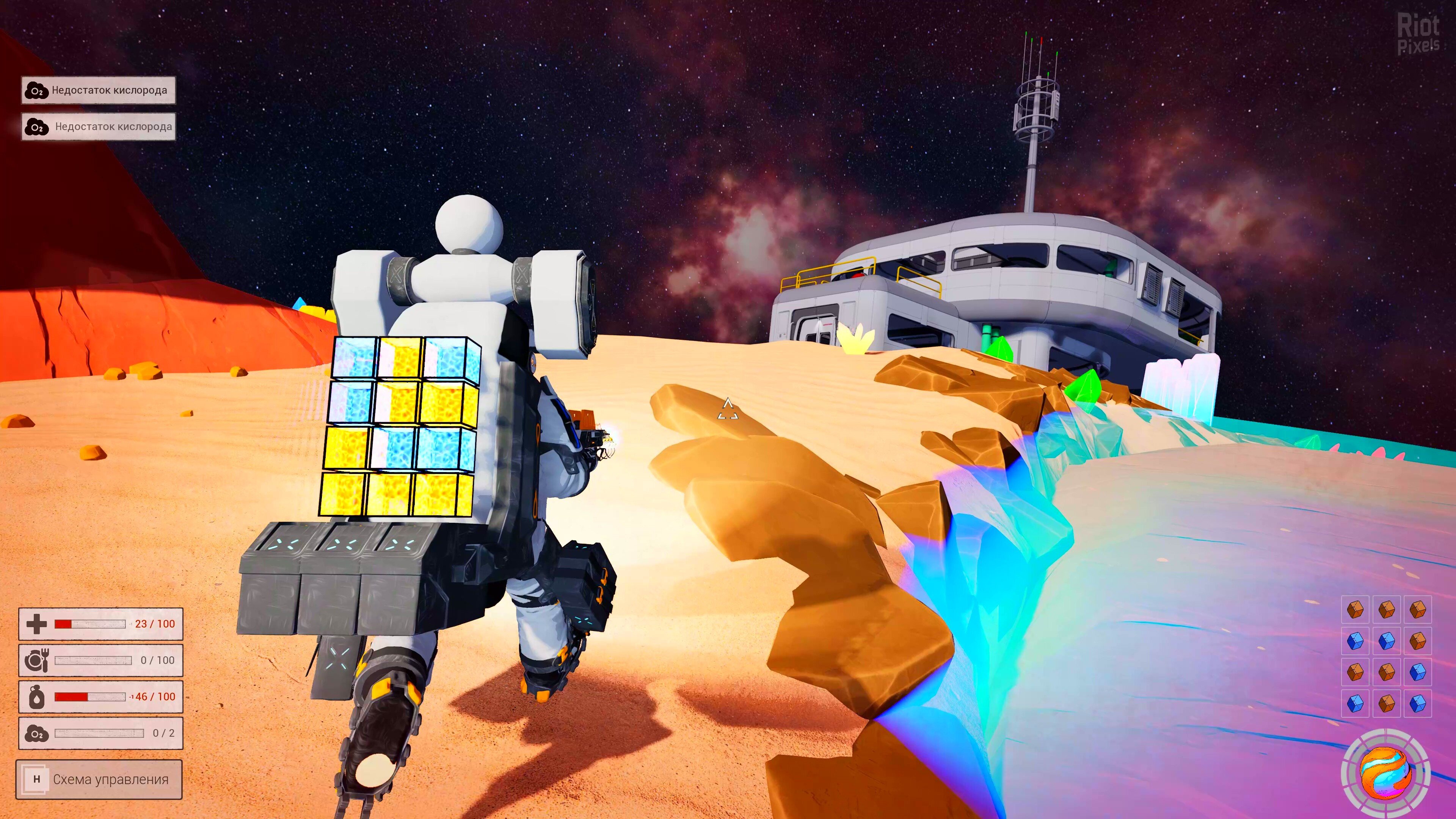 [7]-AstroPlanet – v1.2.5 Download