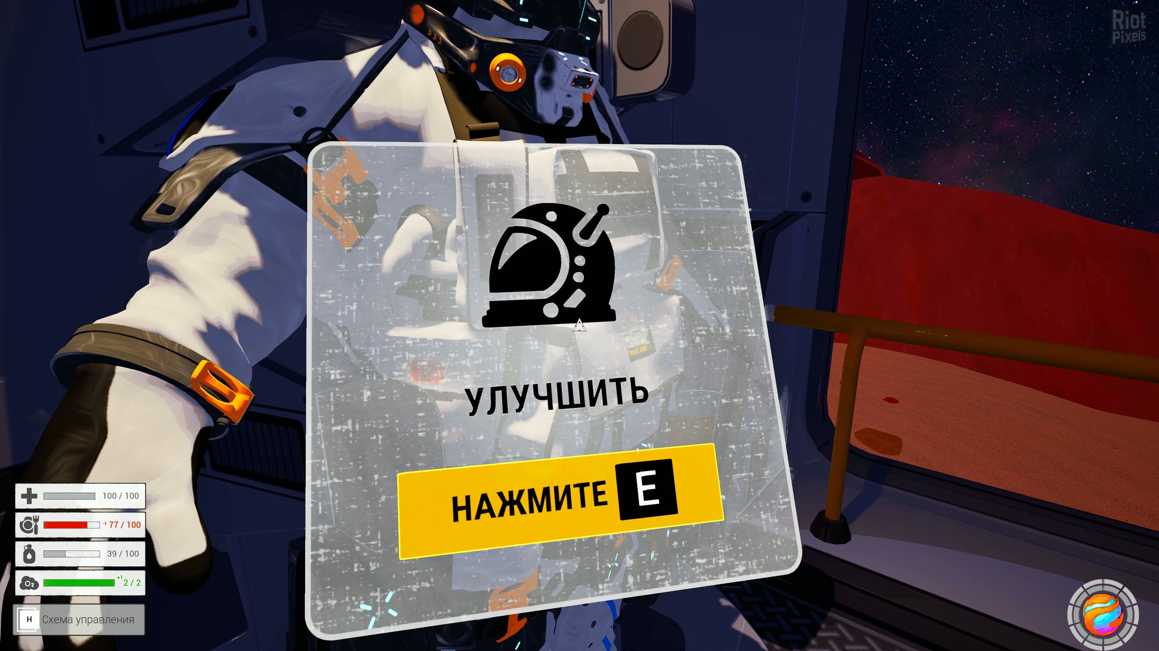 [9]-AstroPlanet – v1.2.5 Download