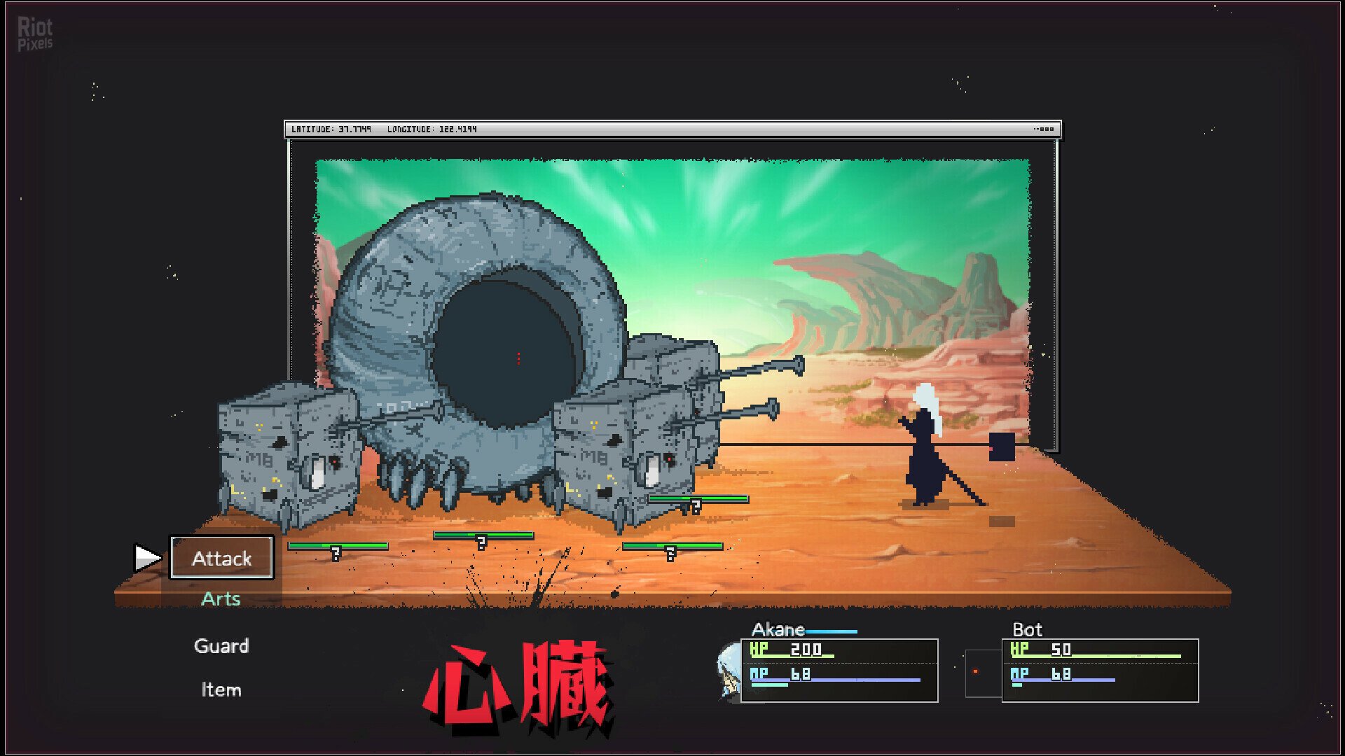 [16]-Artis Impact Download